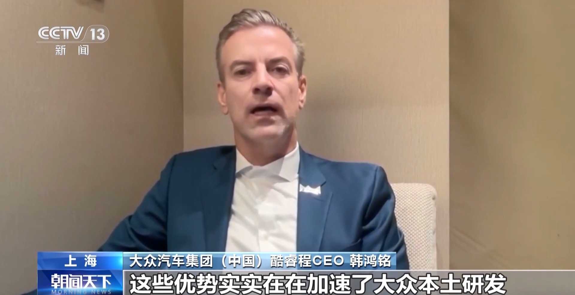 面向未来 外资车企逆势“加码”中国市场