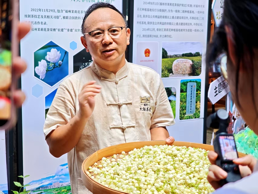 活力中国调研行 | 在福州,一朵茉莉花可以有多少种“打开方式”? 活力中国调研行 | 在福州,一朵茉莉花可以有多少种“打开方式”?