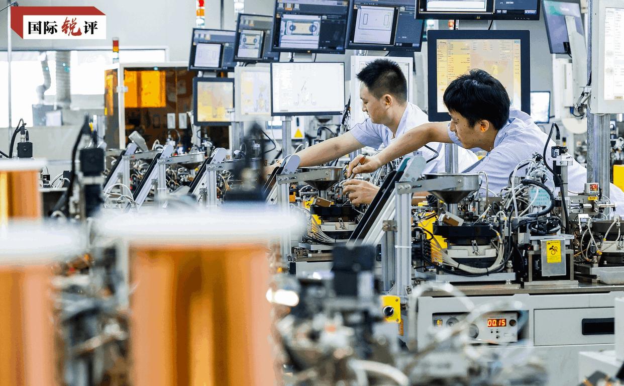 国际锐评丨中国经济何以持续“向新向优向好”?