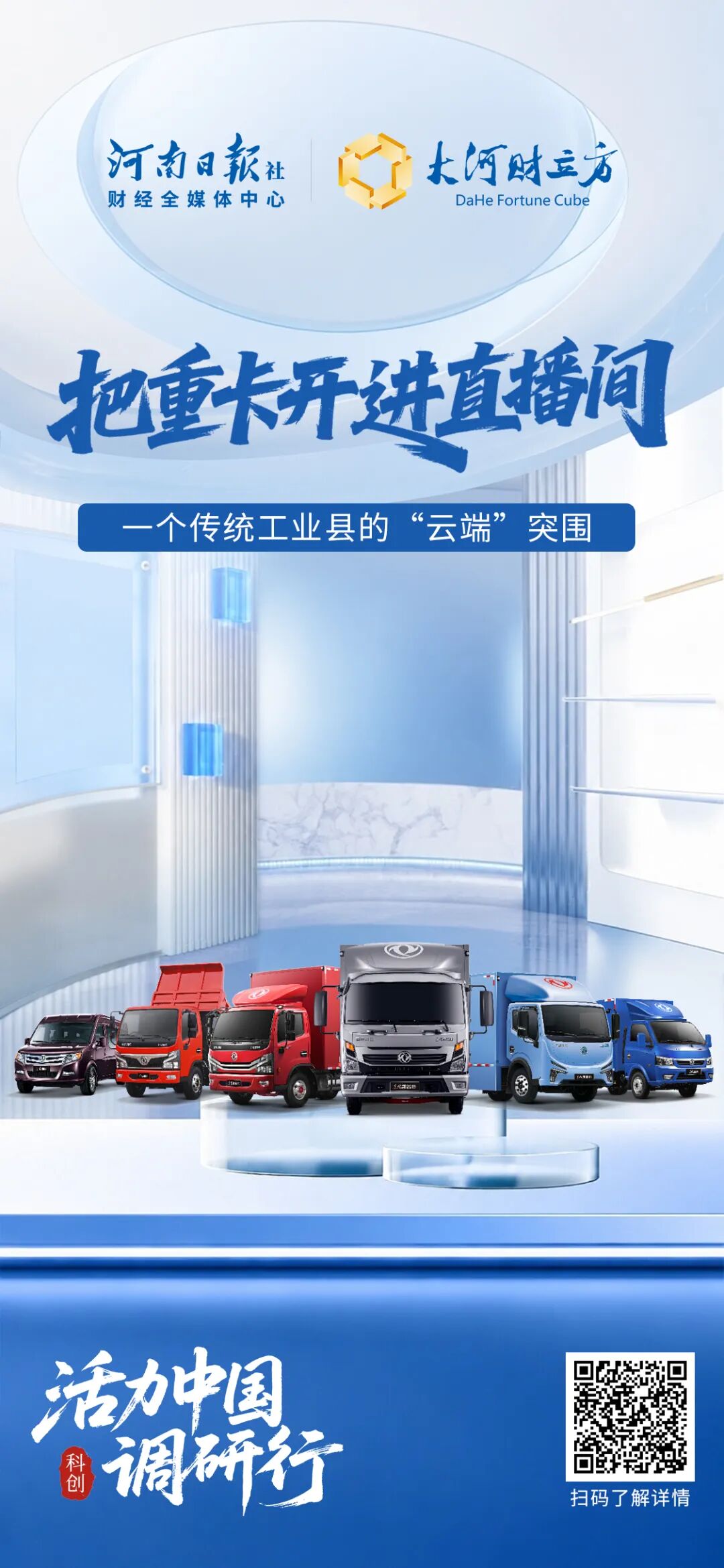 这100张海报,真有活力