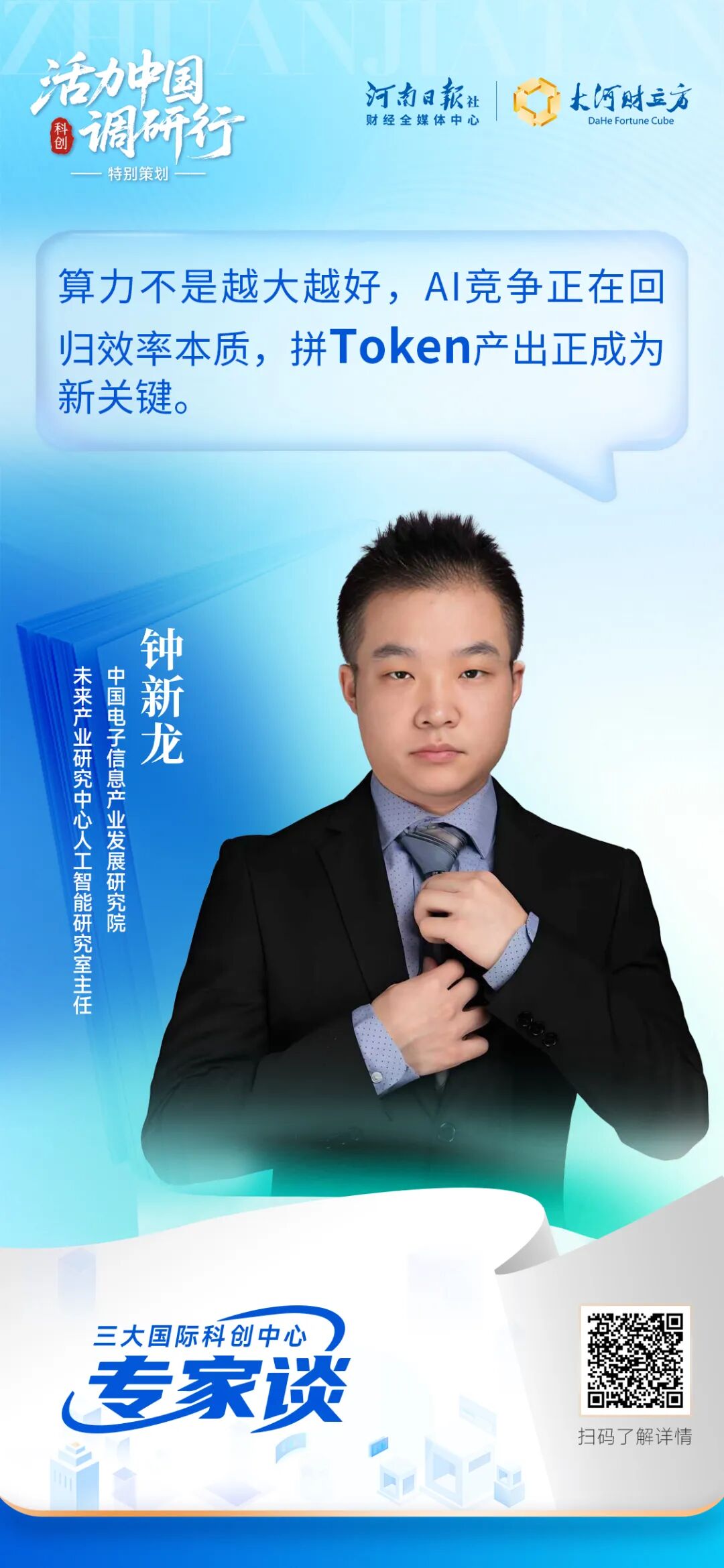 这100张海报,真有活力