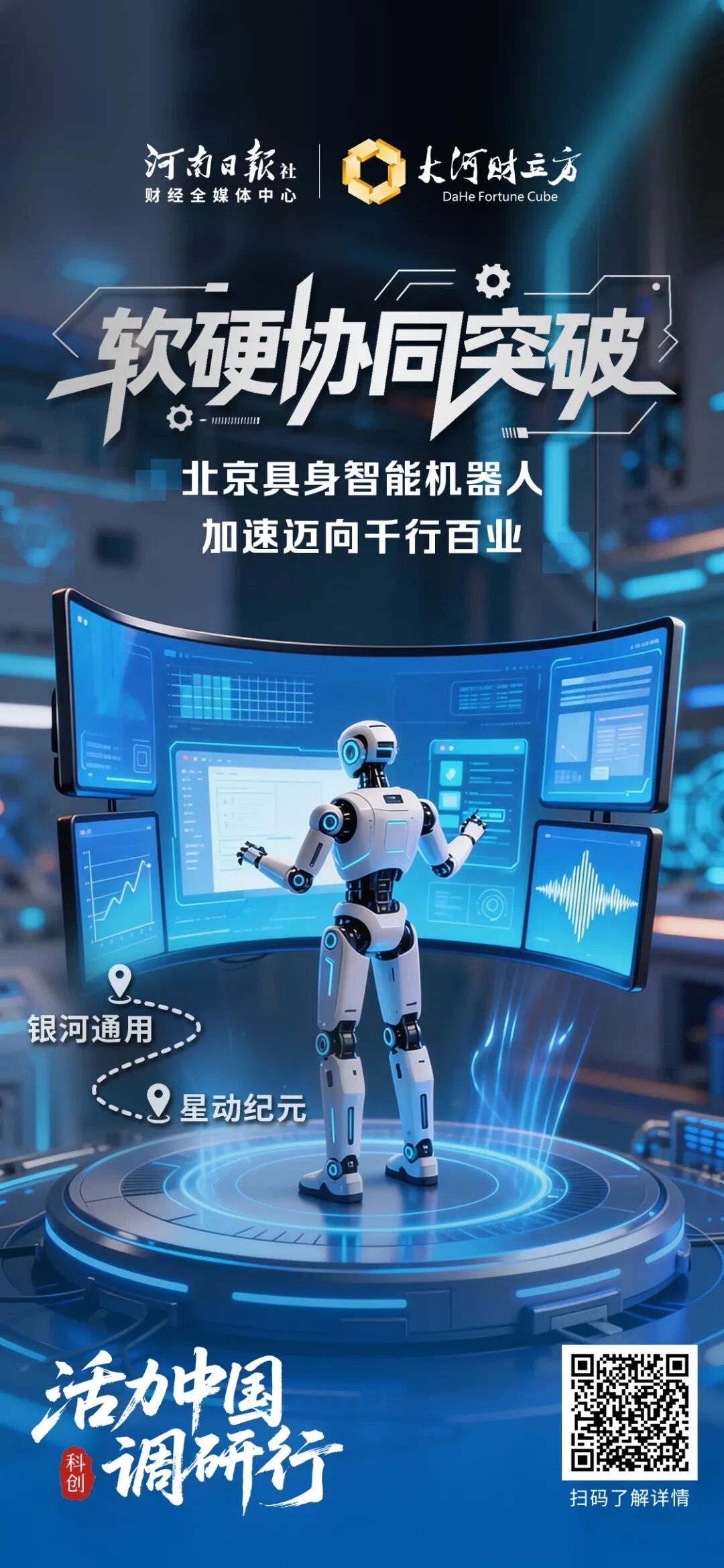 这100张海报,真有活力