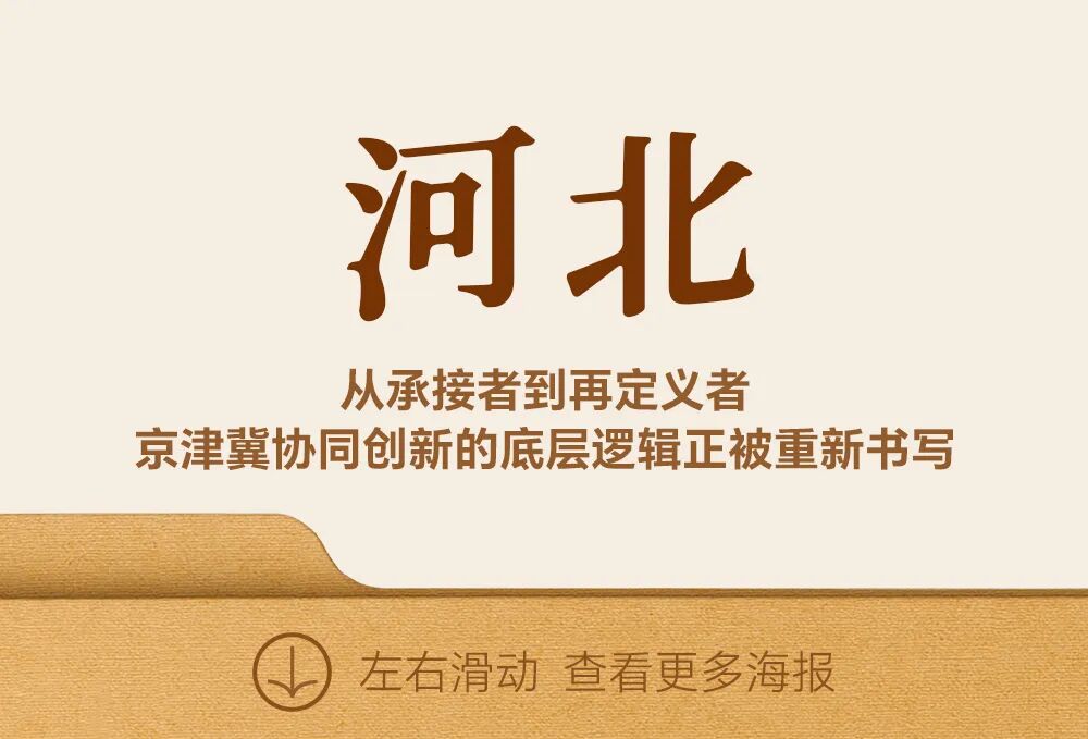 这100张海报,真有活力