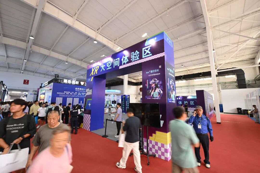 第三十三届北京国际广播电影电视展览会今日开展