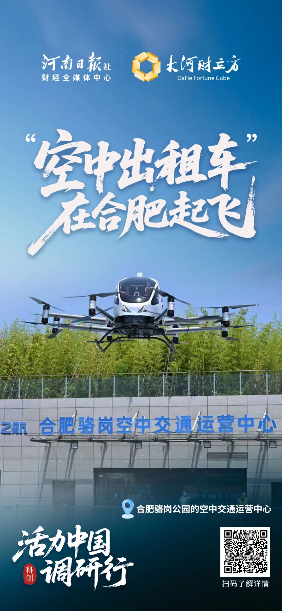 这100张海报,真有活力