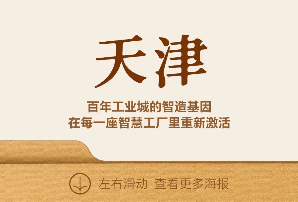这100张海报,真有活力