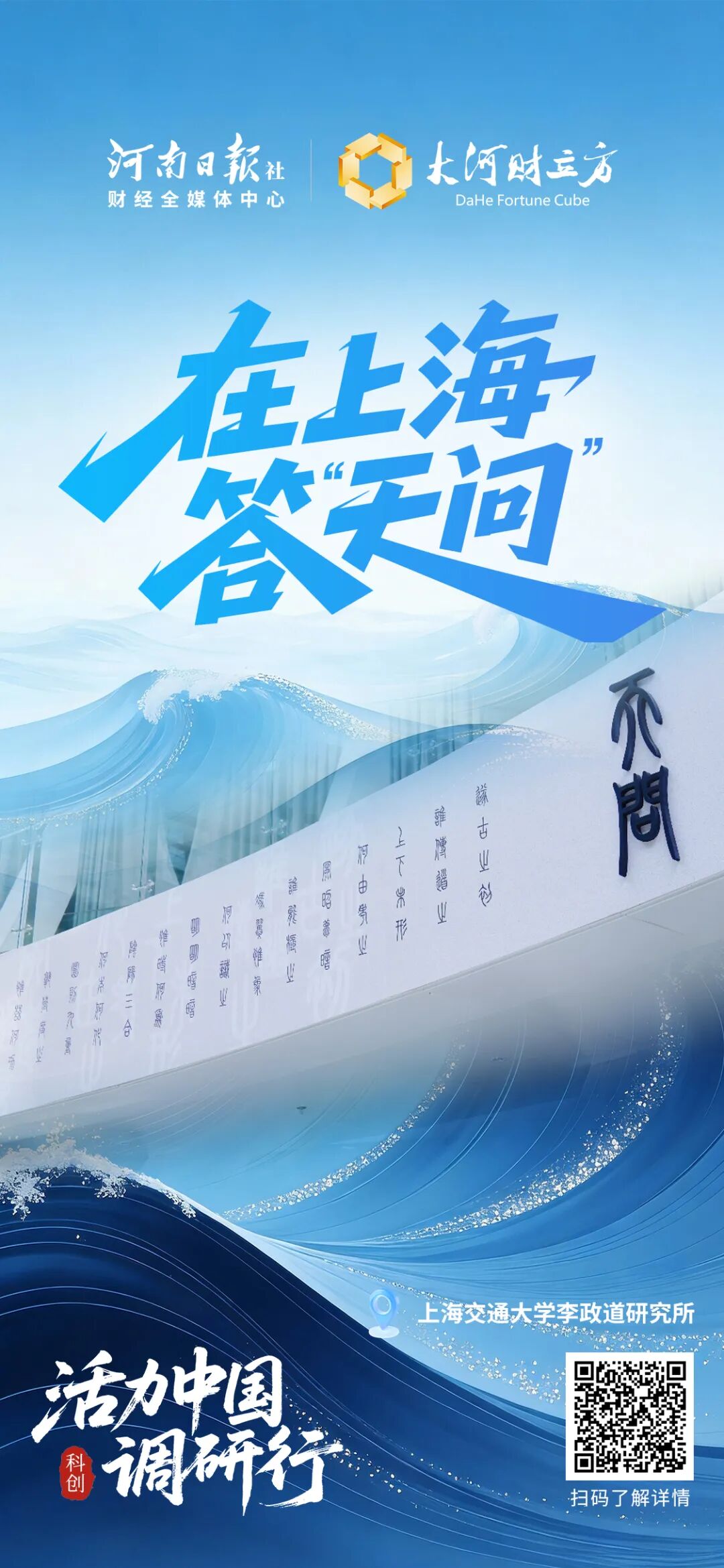 这100张海报,真有活力