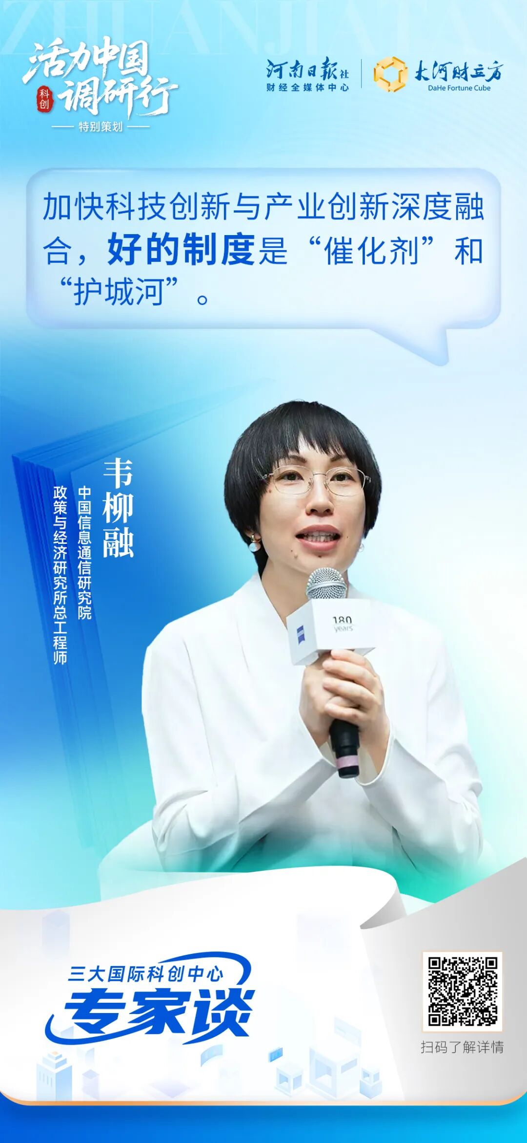这100张海报,真有活力