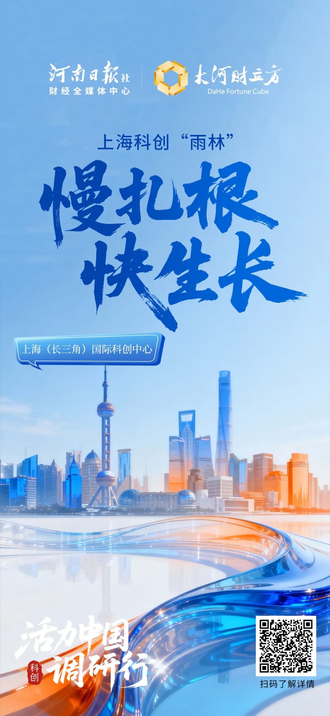 这100张海报,真有活力