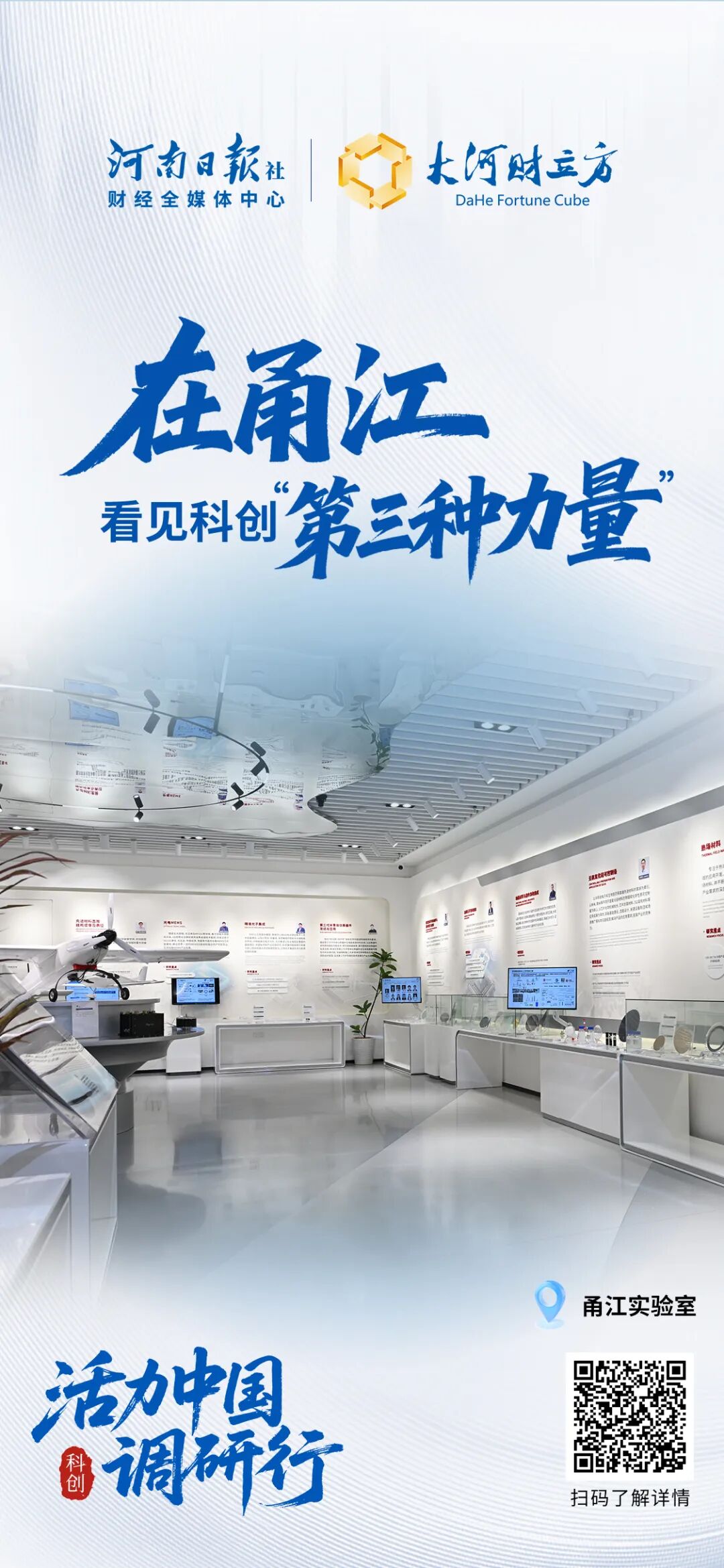 这100张海报,真有活力