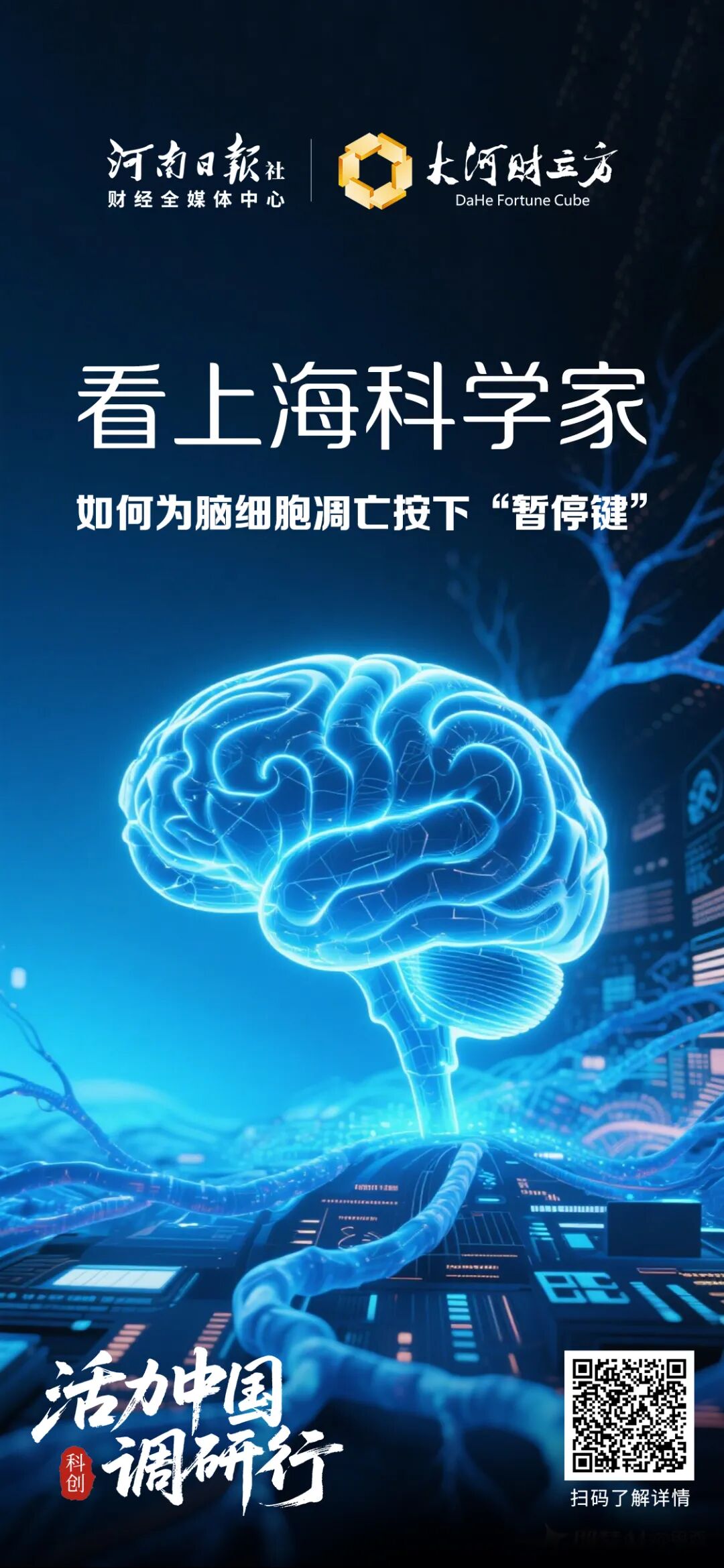 这100张海报,真有活力