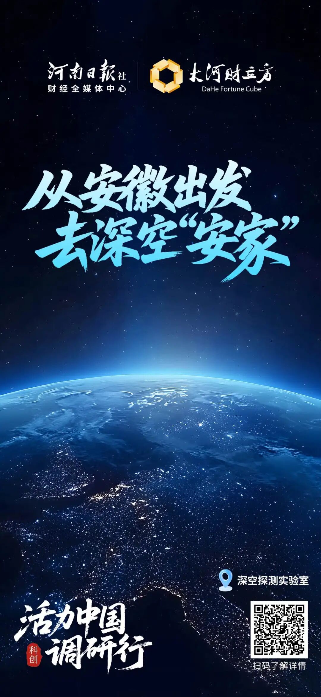 这100张海报,真有活力