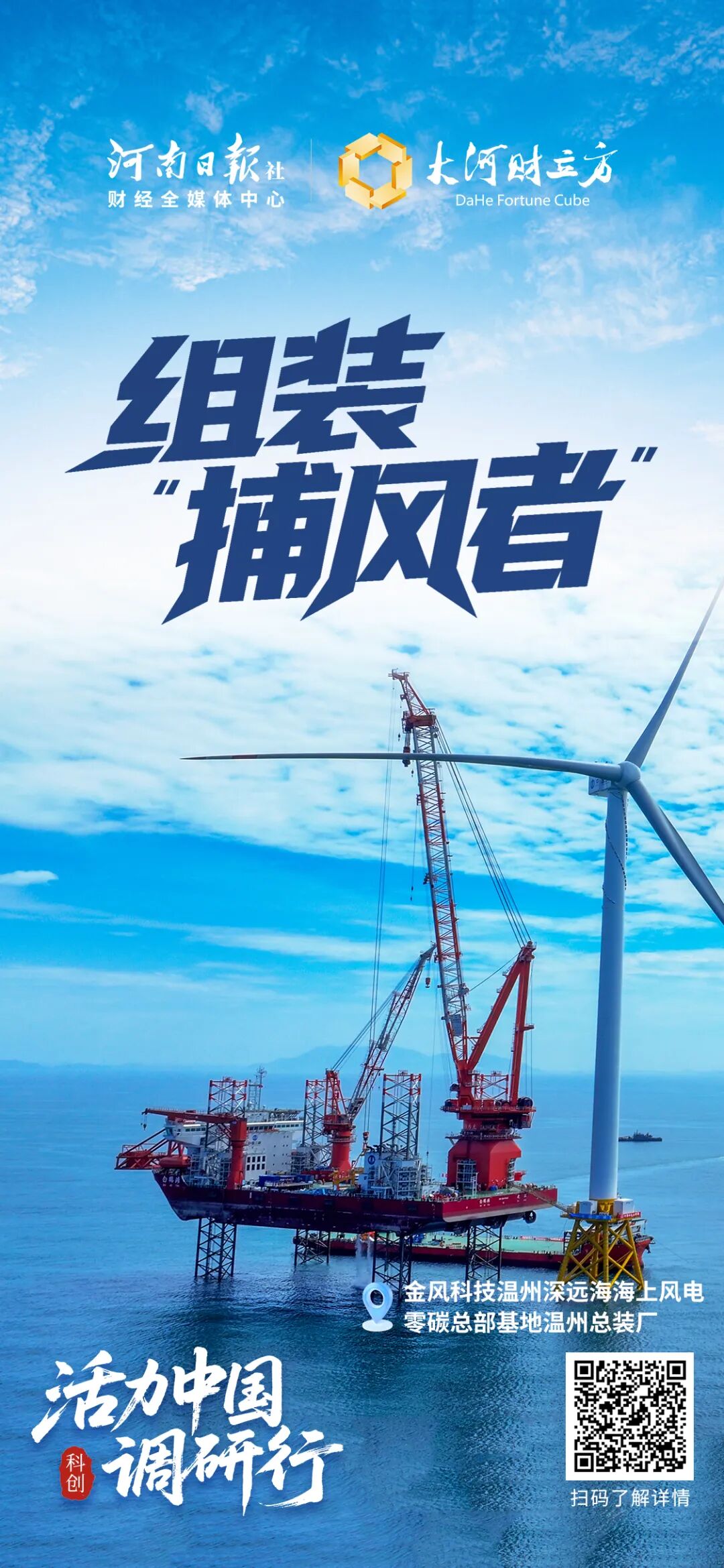 这100张海报,真有活力