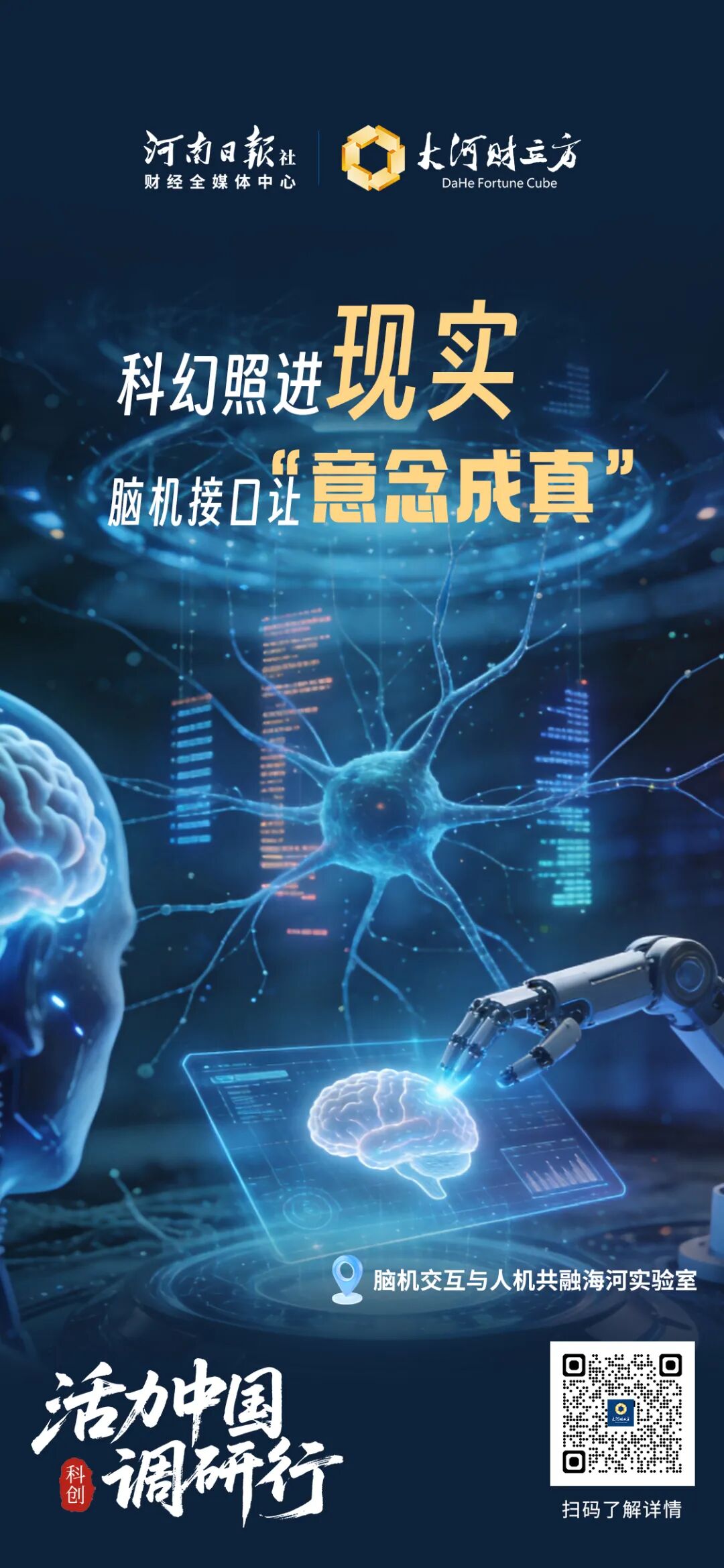 这100张海报,真有活力