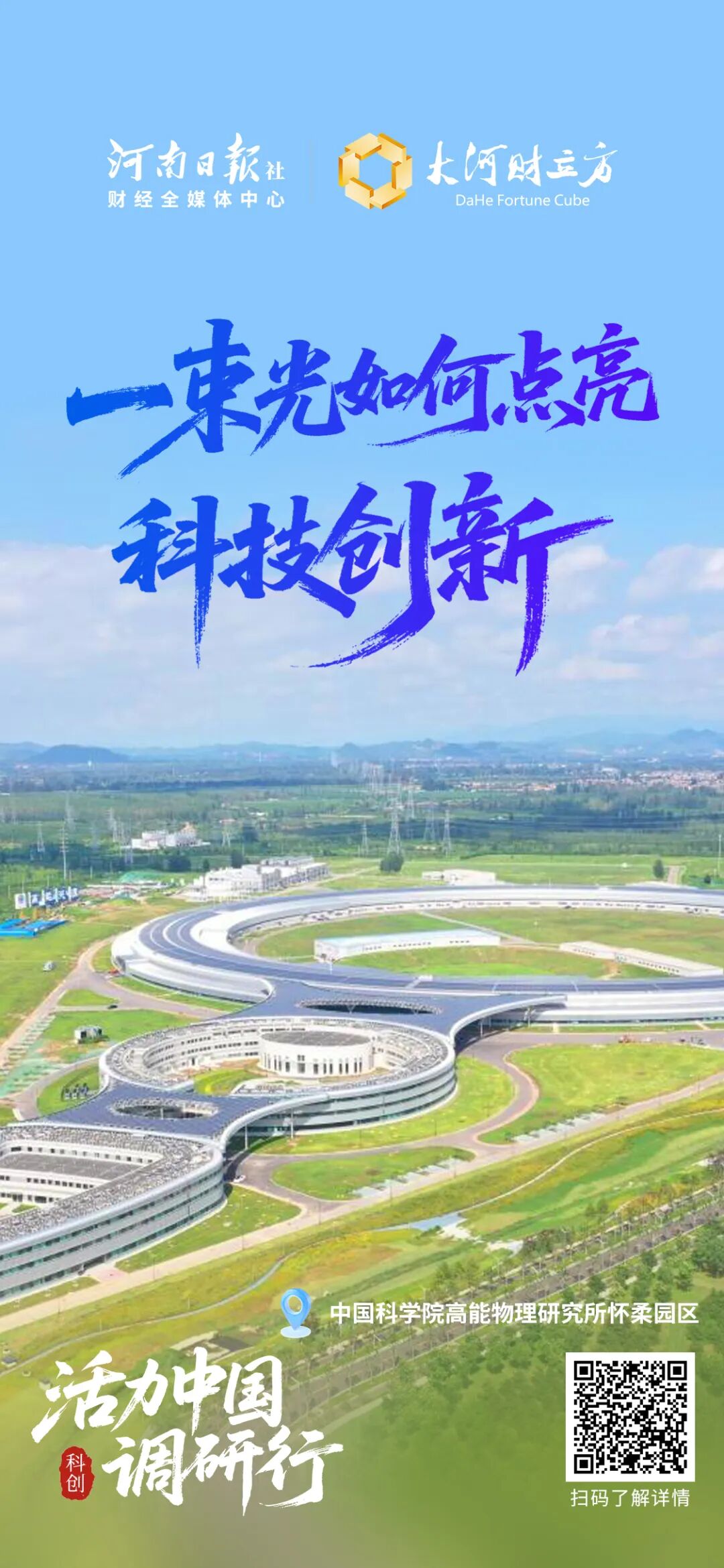 这100张海报,真有活力