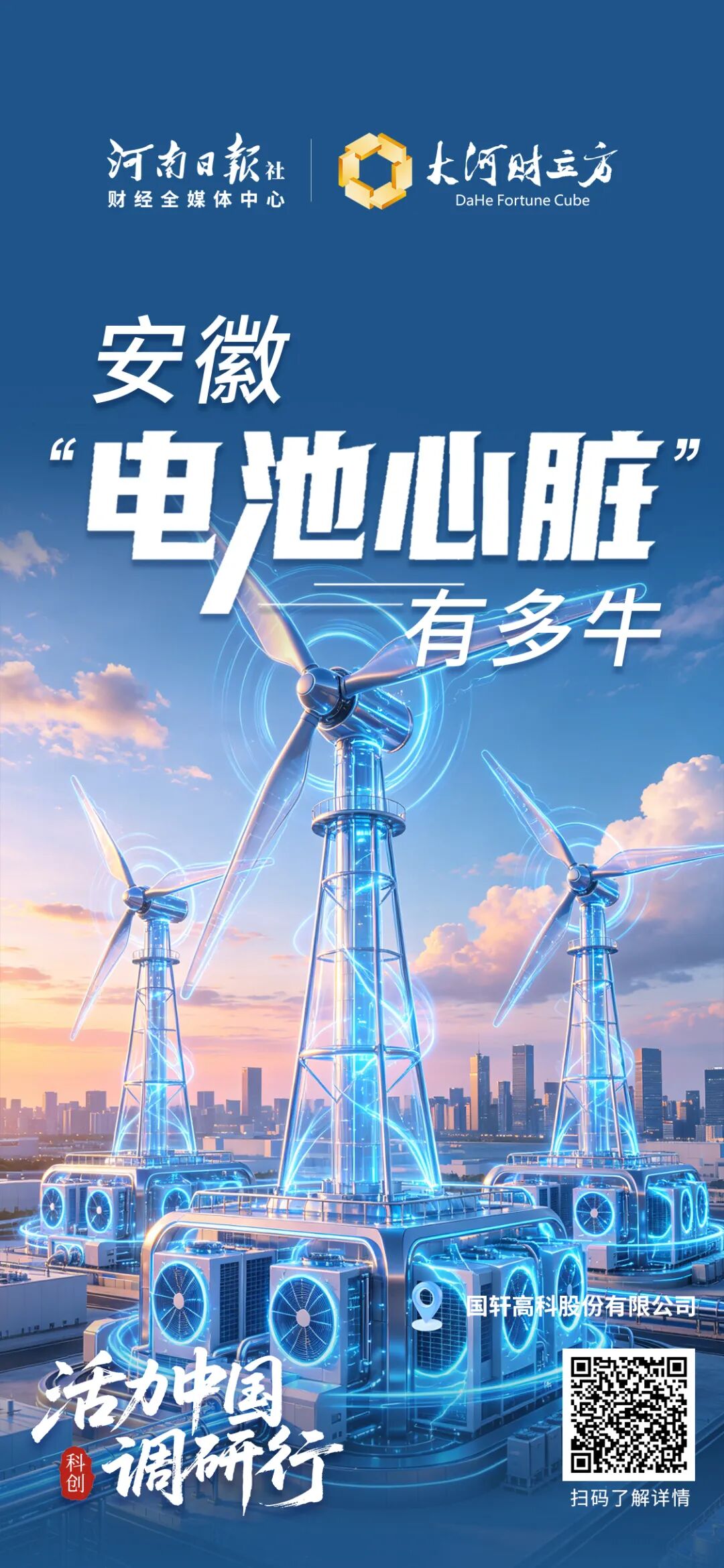 这100张海报,真有活力