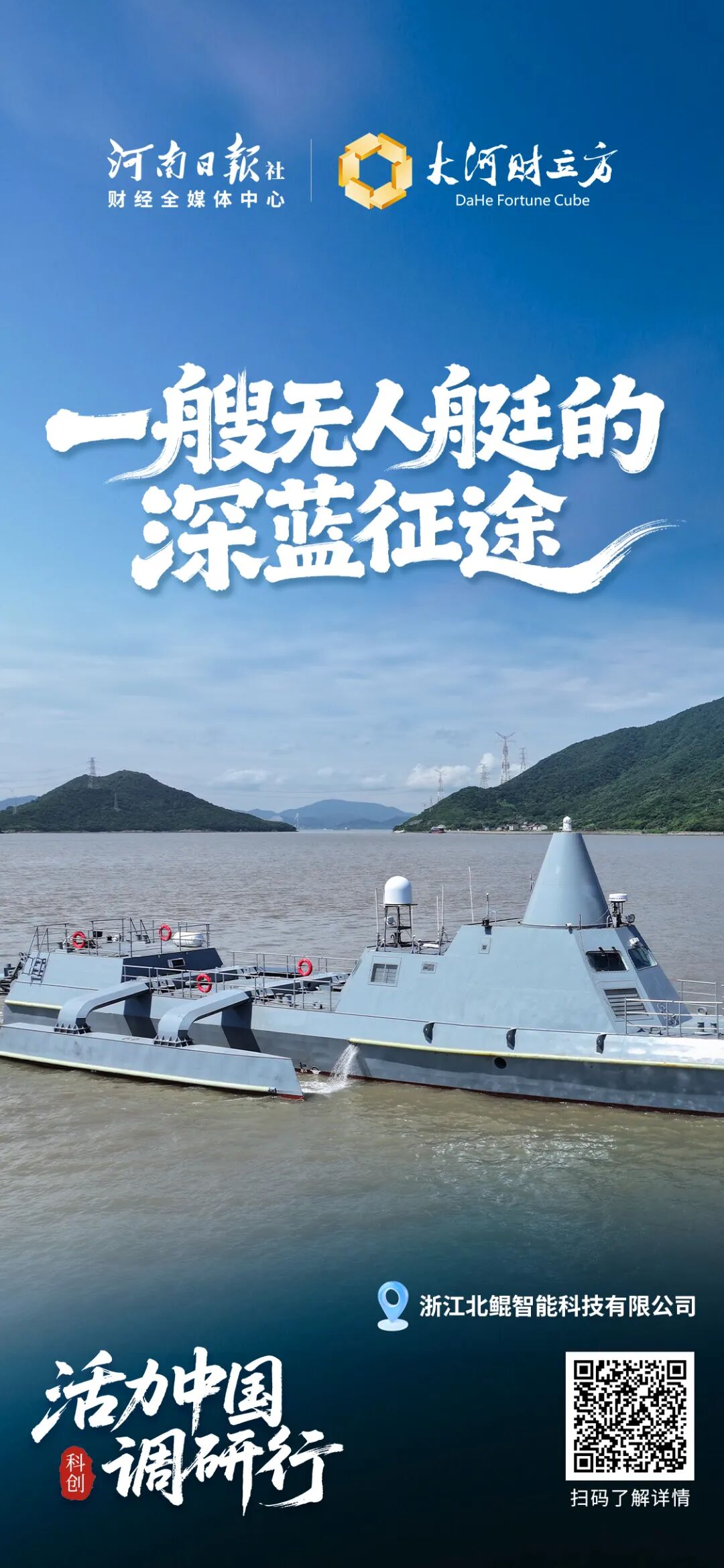 这100张海报,真有活力