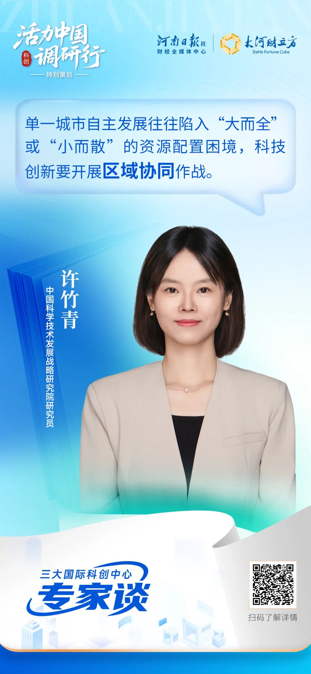 这100张海报,真有活力