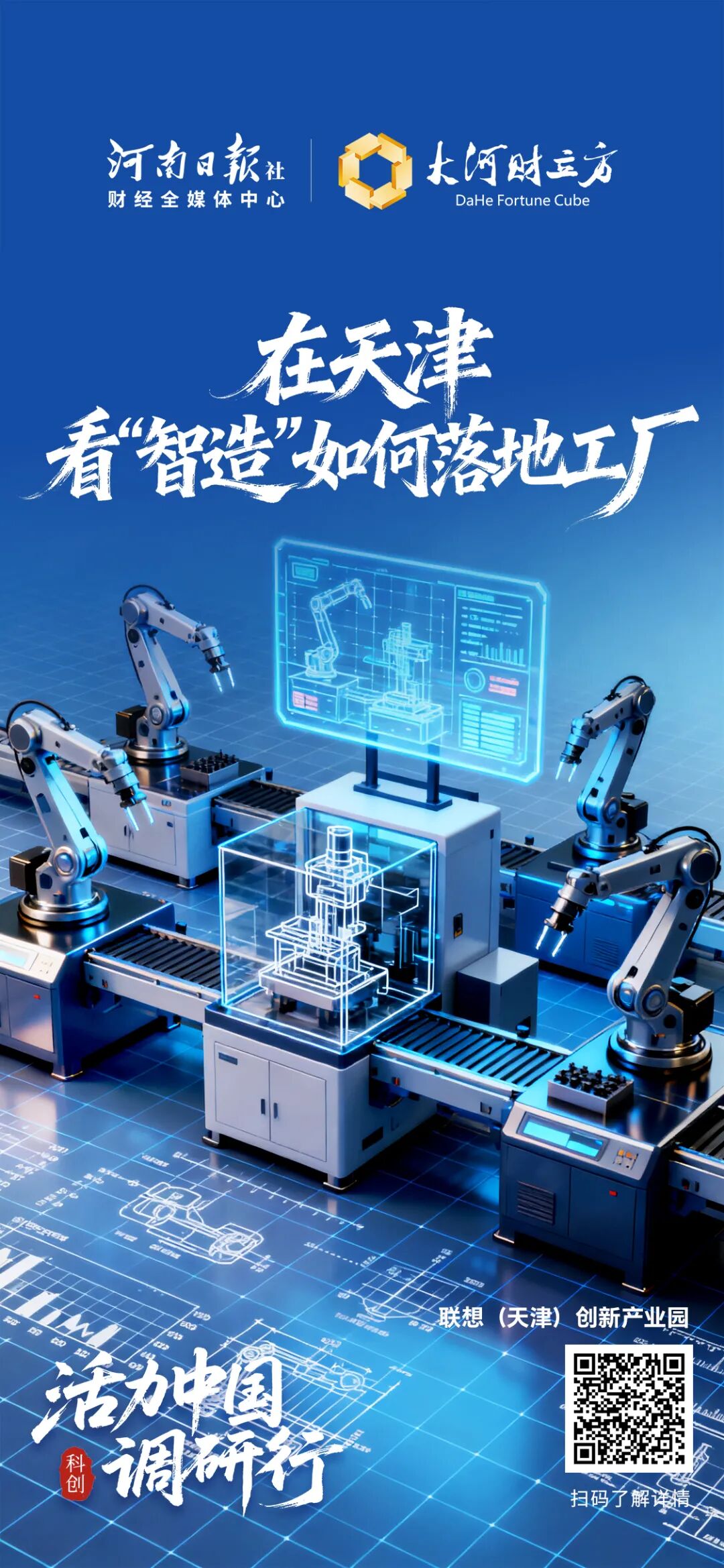 这100张海报,真有活力