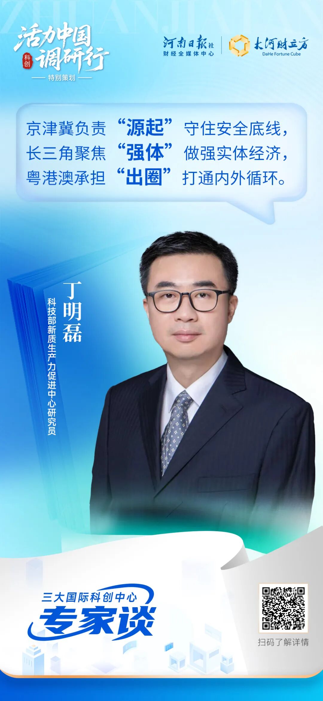 这100张海报,真有活力