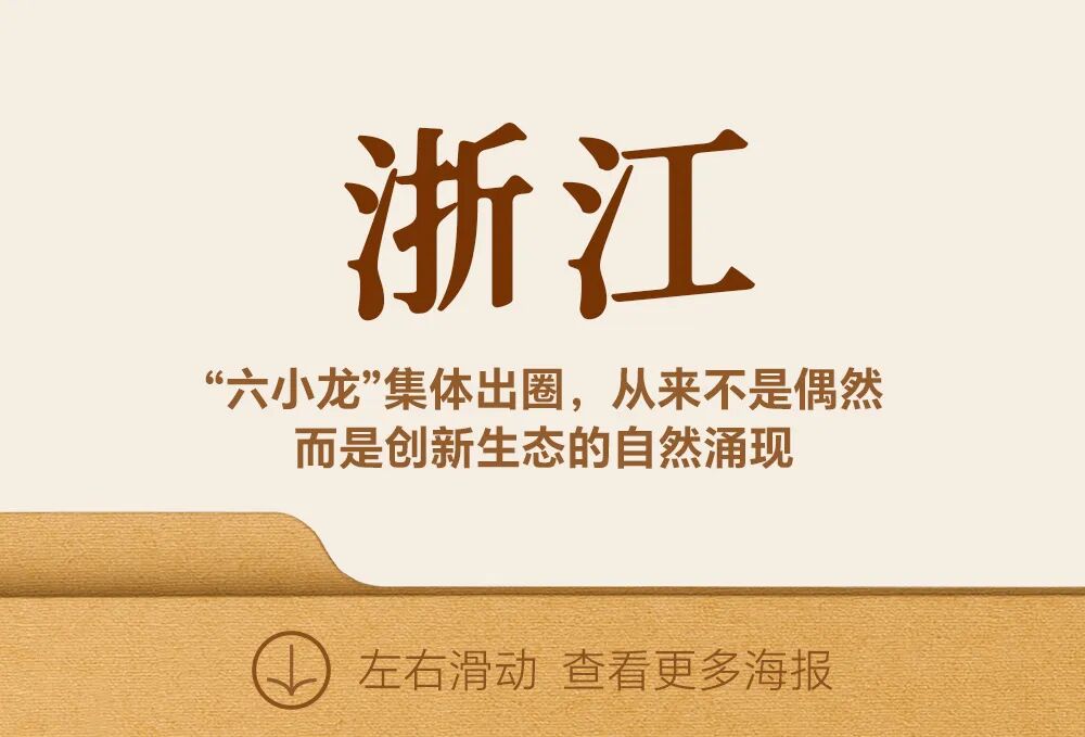 这100张海报,真有活力