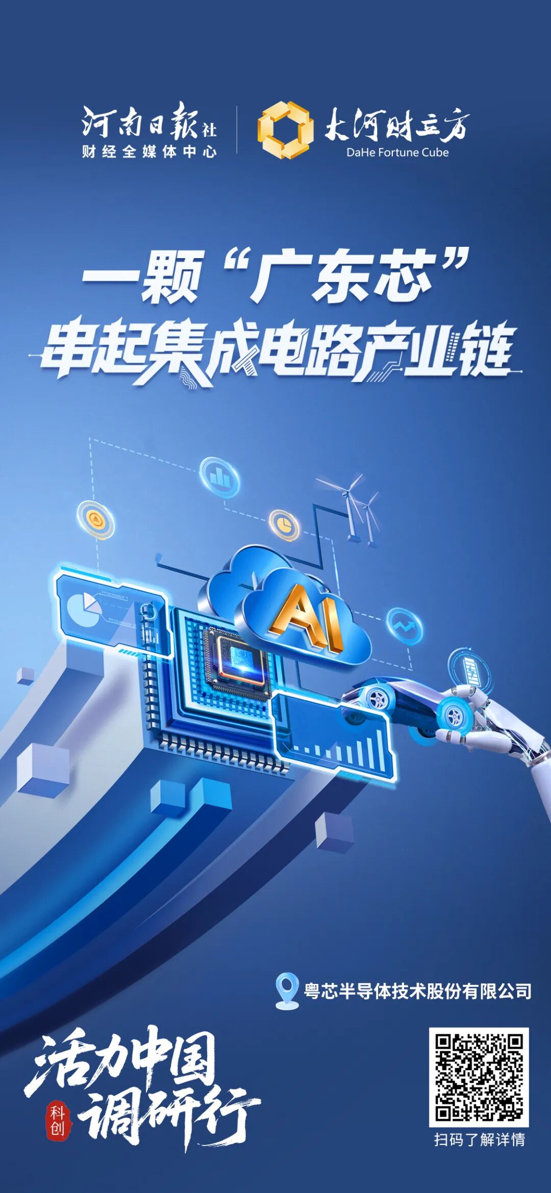 这100张海报,真有活力