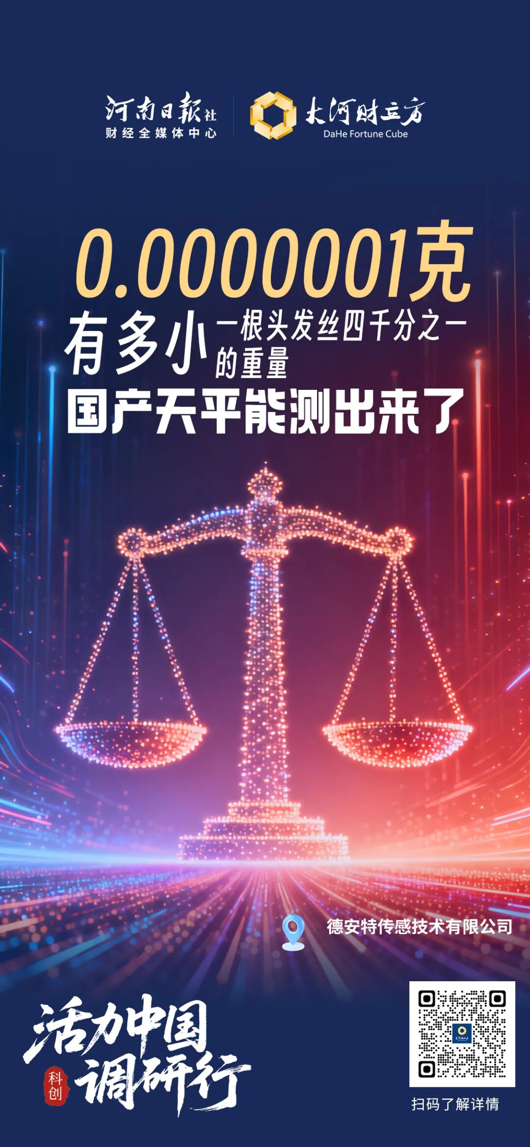 这100张海报,真有活力