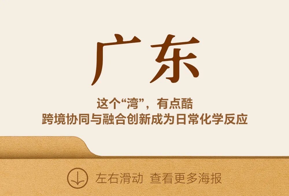 这100张海报,真有活力