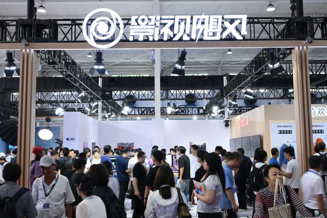 第三十三届北京国际广播电影电视展览会今日开展