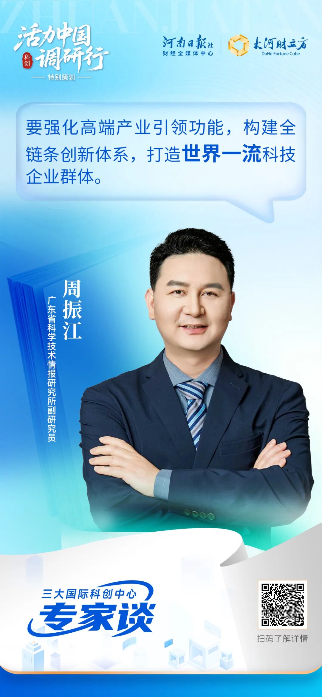 这100张海报,真有活力