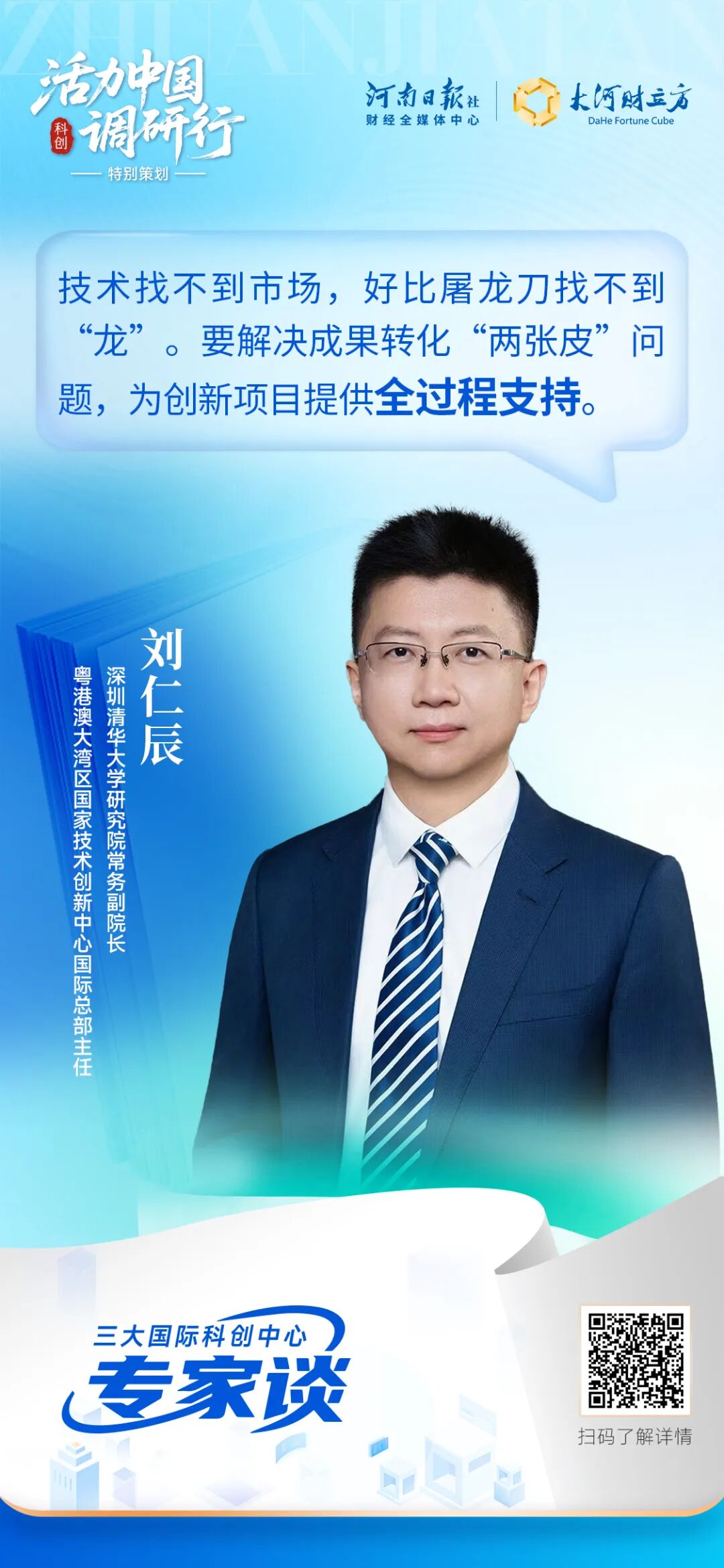 这100张海报,真有活力