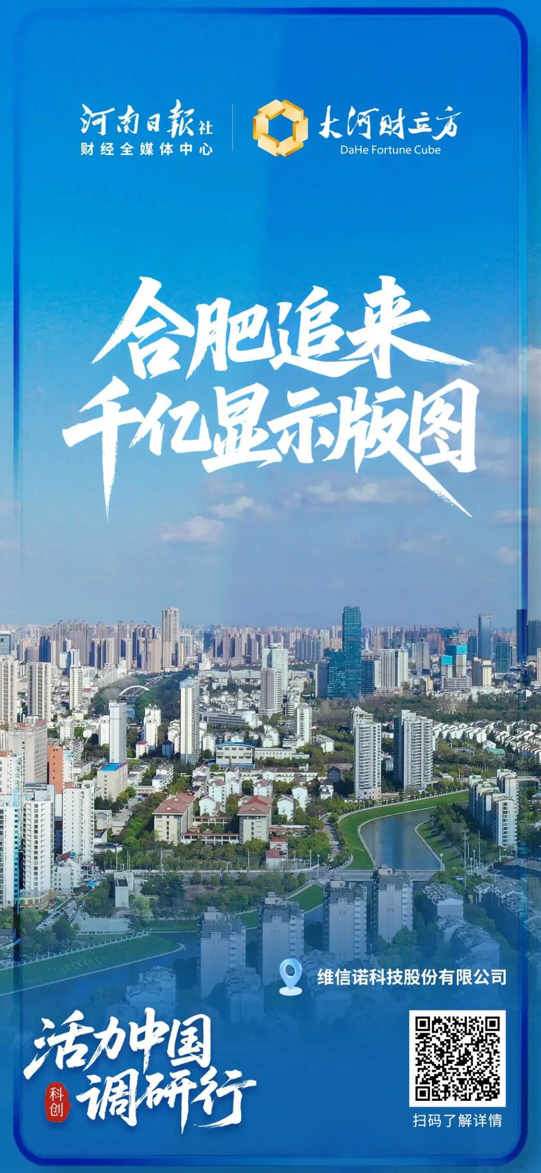 这100张海报,真有活力