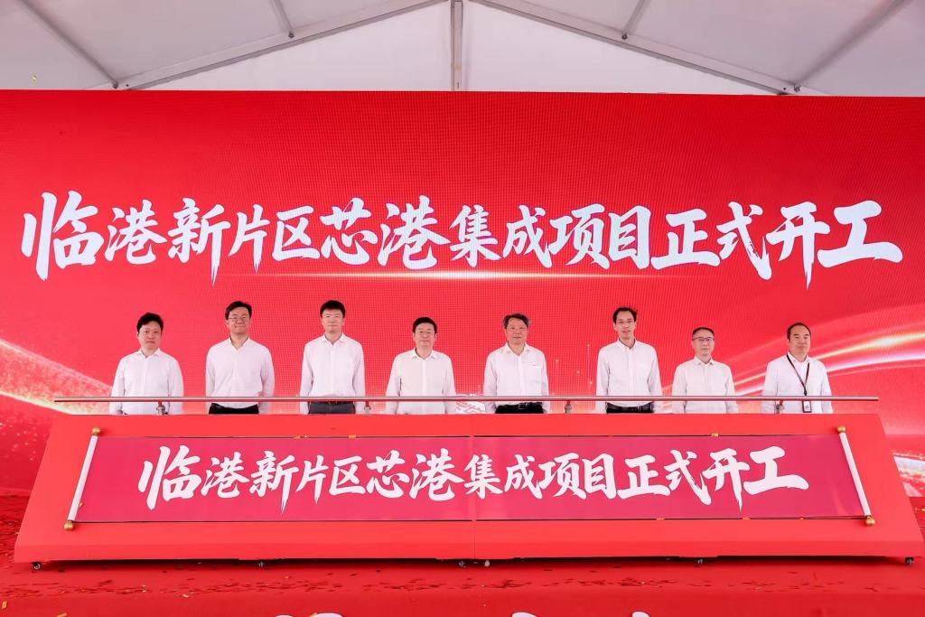 特稿|临港新片区:不止于“开一扇门”