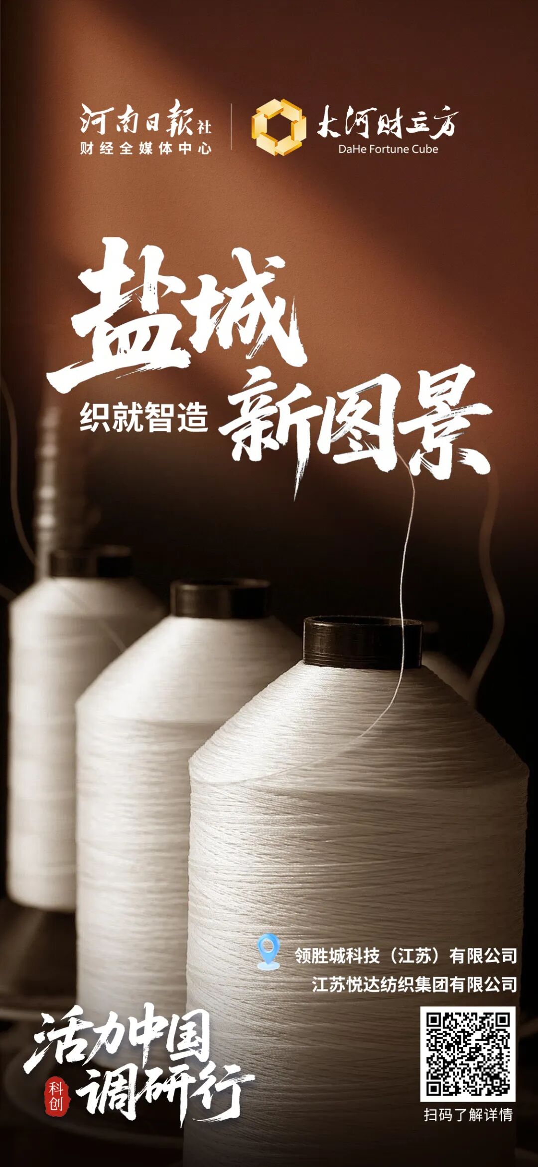 这100张海报,真有活力