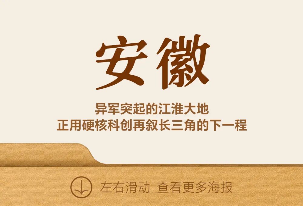 这100张海报,真有活力