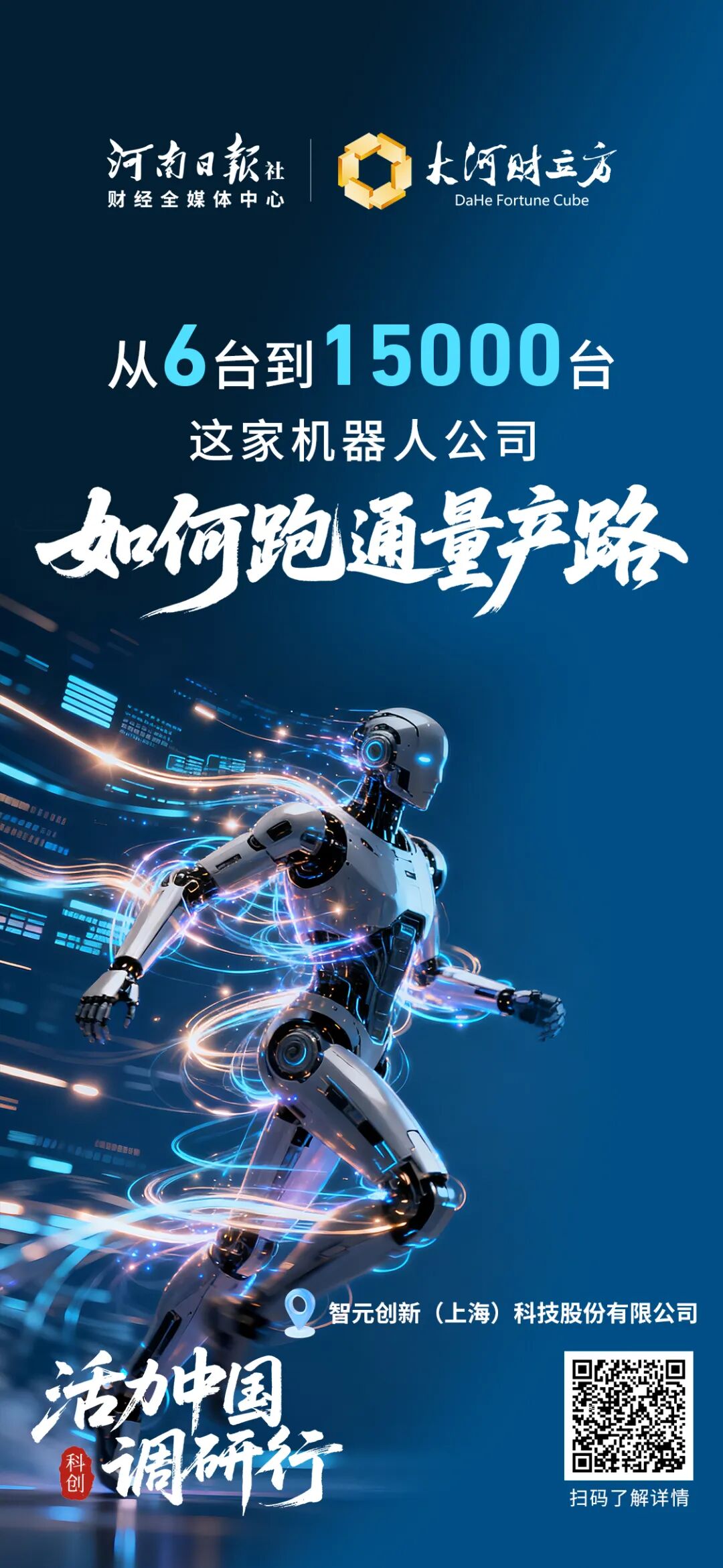 这100张海报,真有活力
