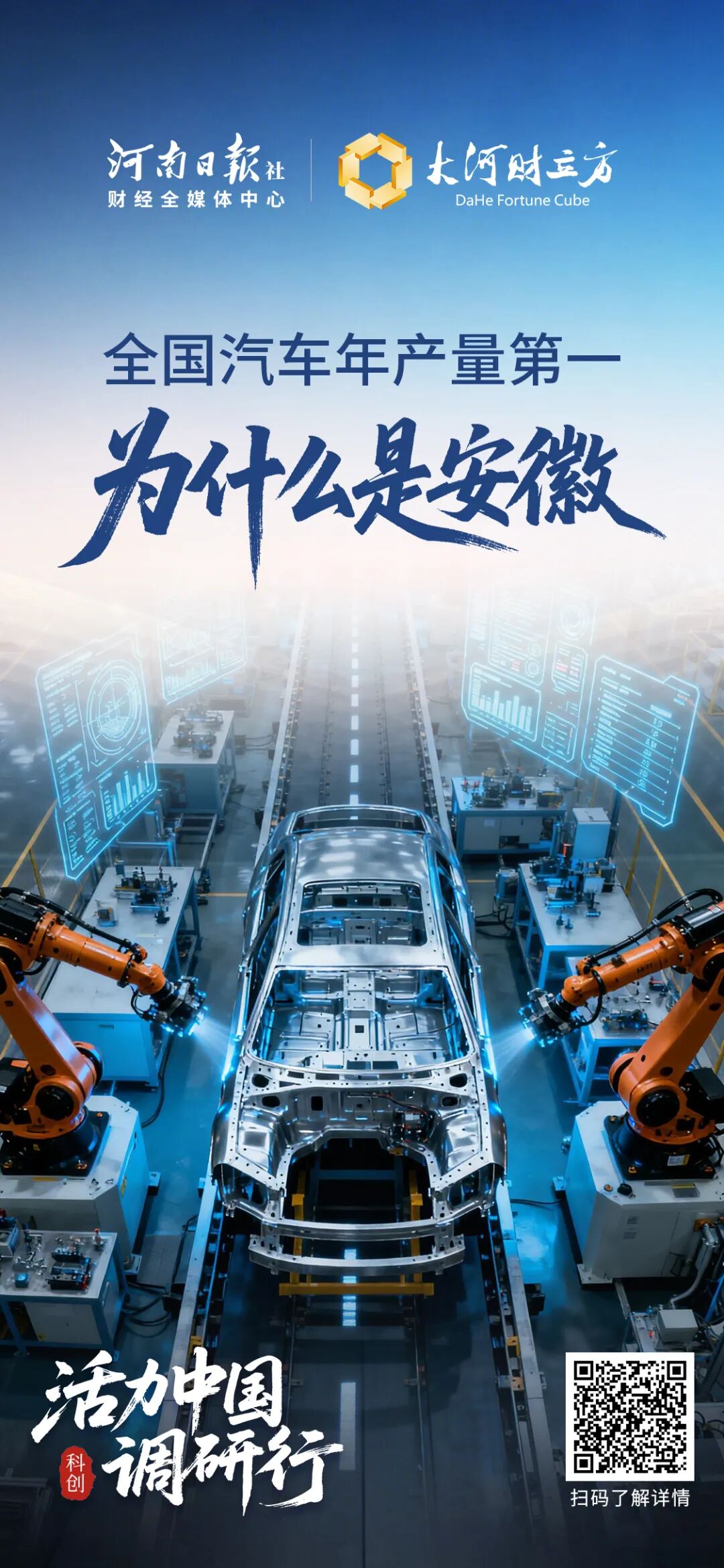 这100张海报,真有活力