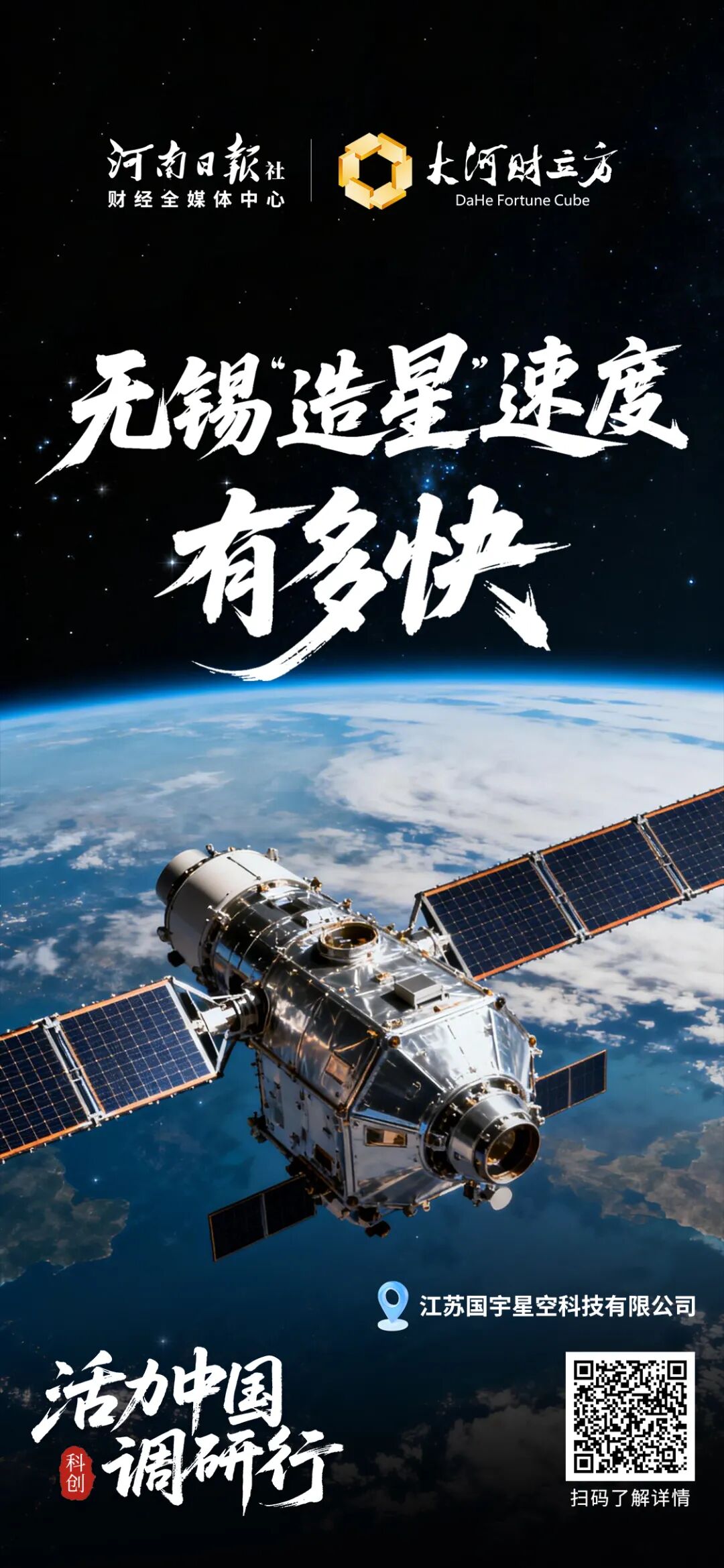 这100张海报,真有活力