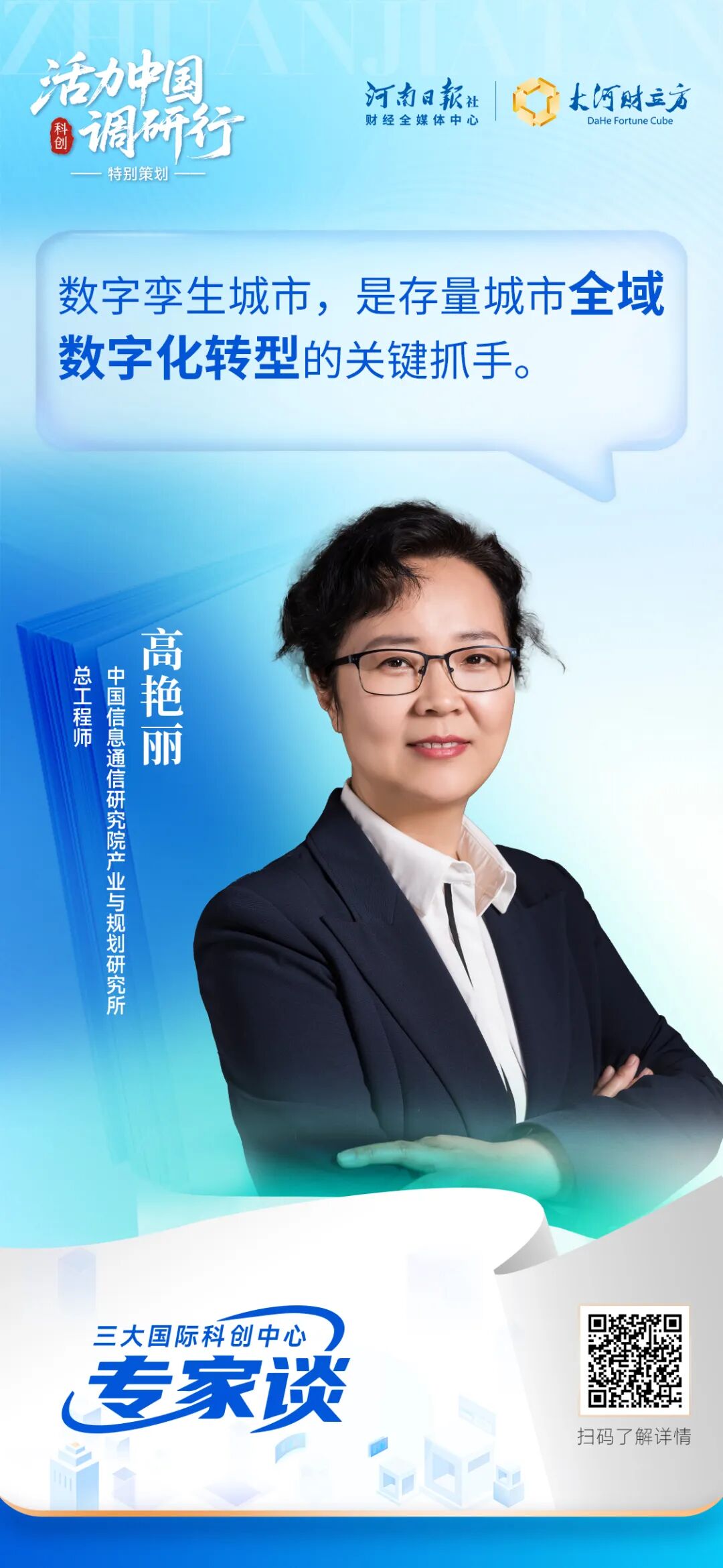 这100张海报,真有活力