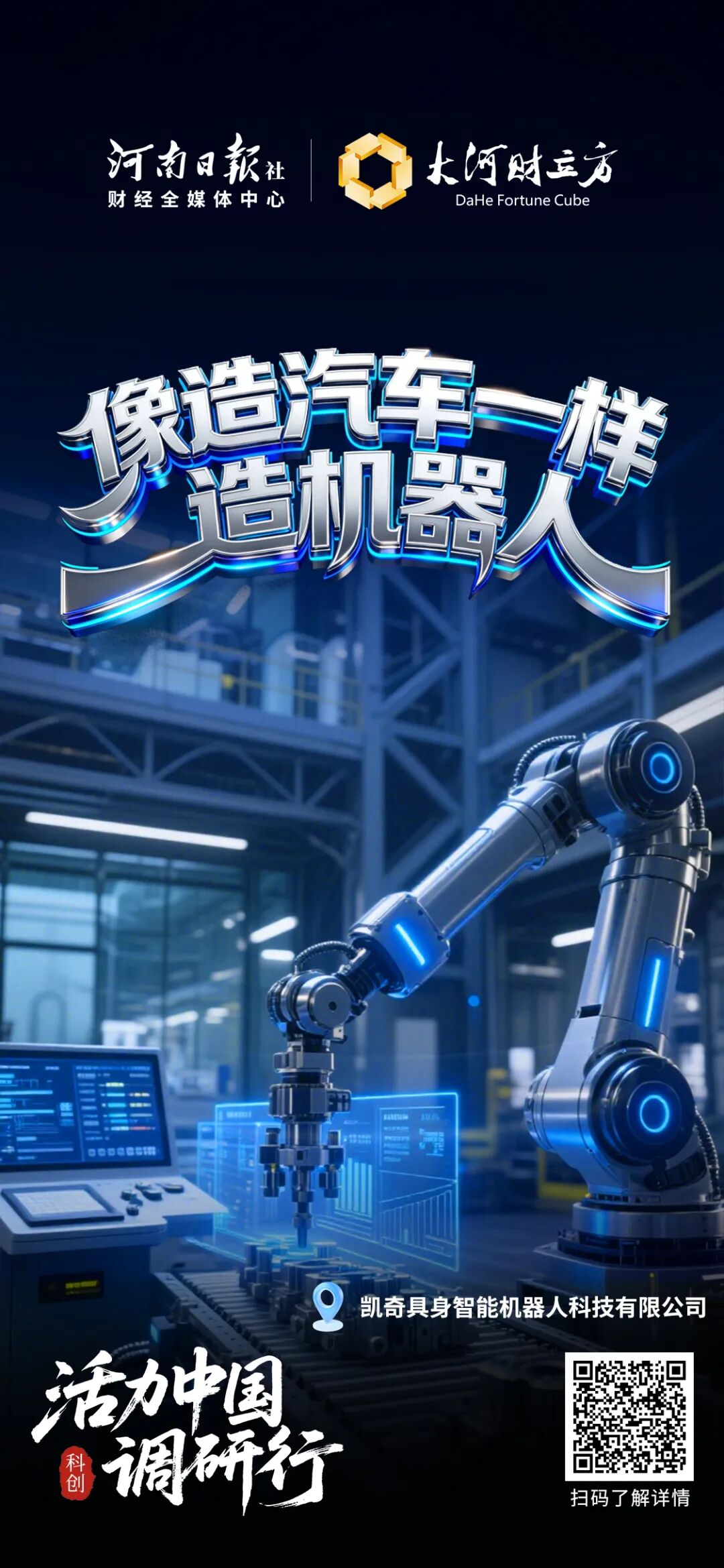 这100张海报,真有活力