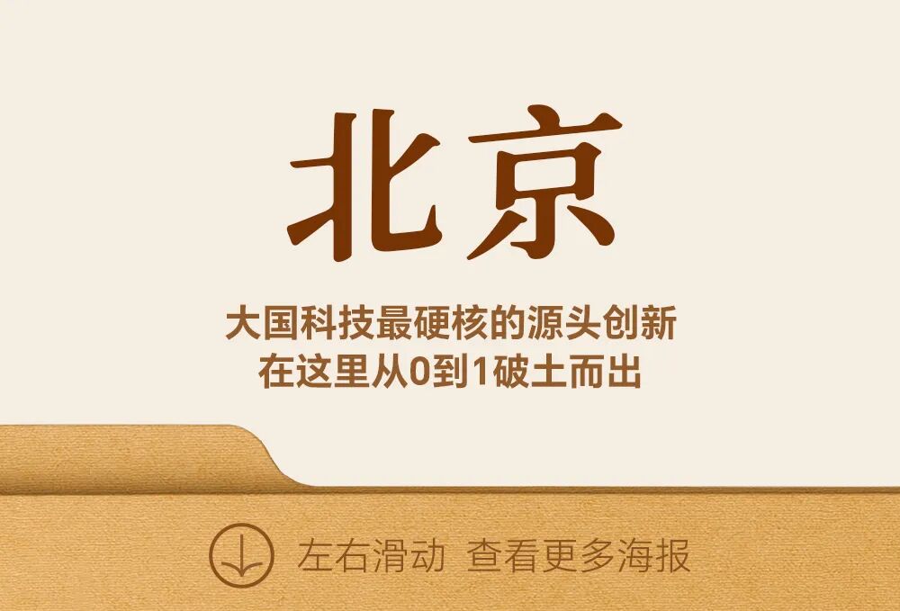 这100张海报,真有活力