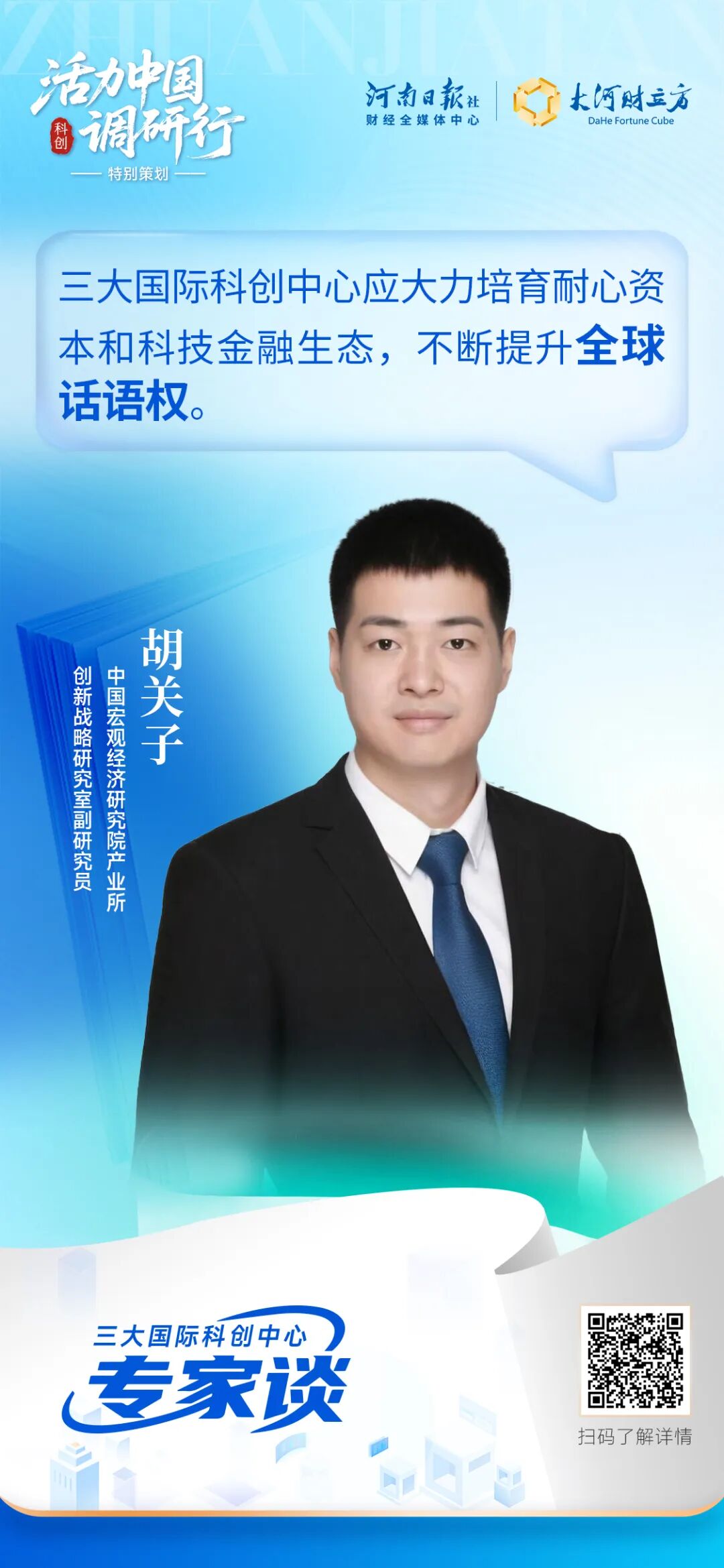 这100张海报,真有活力
