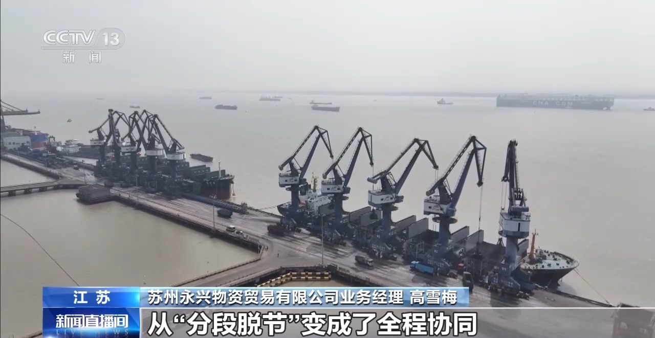 “一单到底”+数据联通 多式联运跑出物流加速度