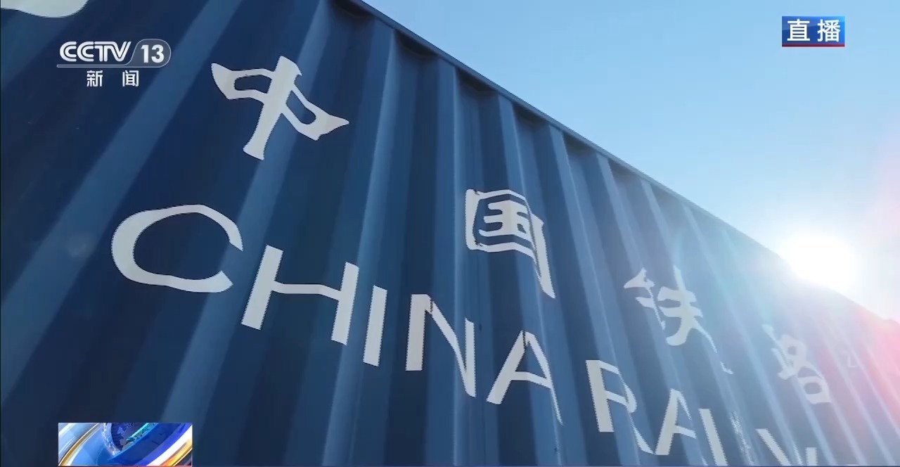 “一单到底”+数据联通 多式联运跑出物流加速度