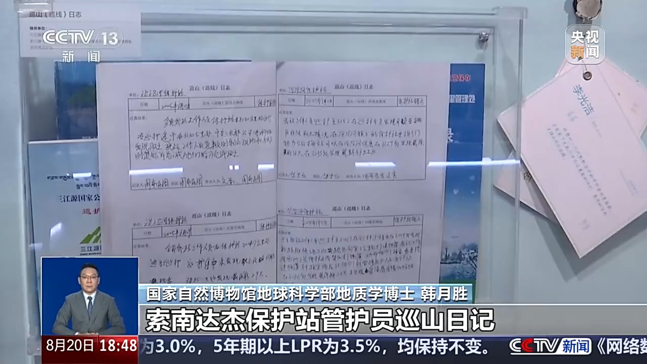 “追剧+看展”成暑期文旅新潮流 跨界联动解锁科普新场景