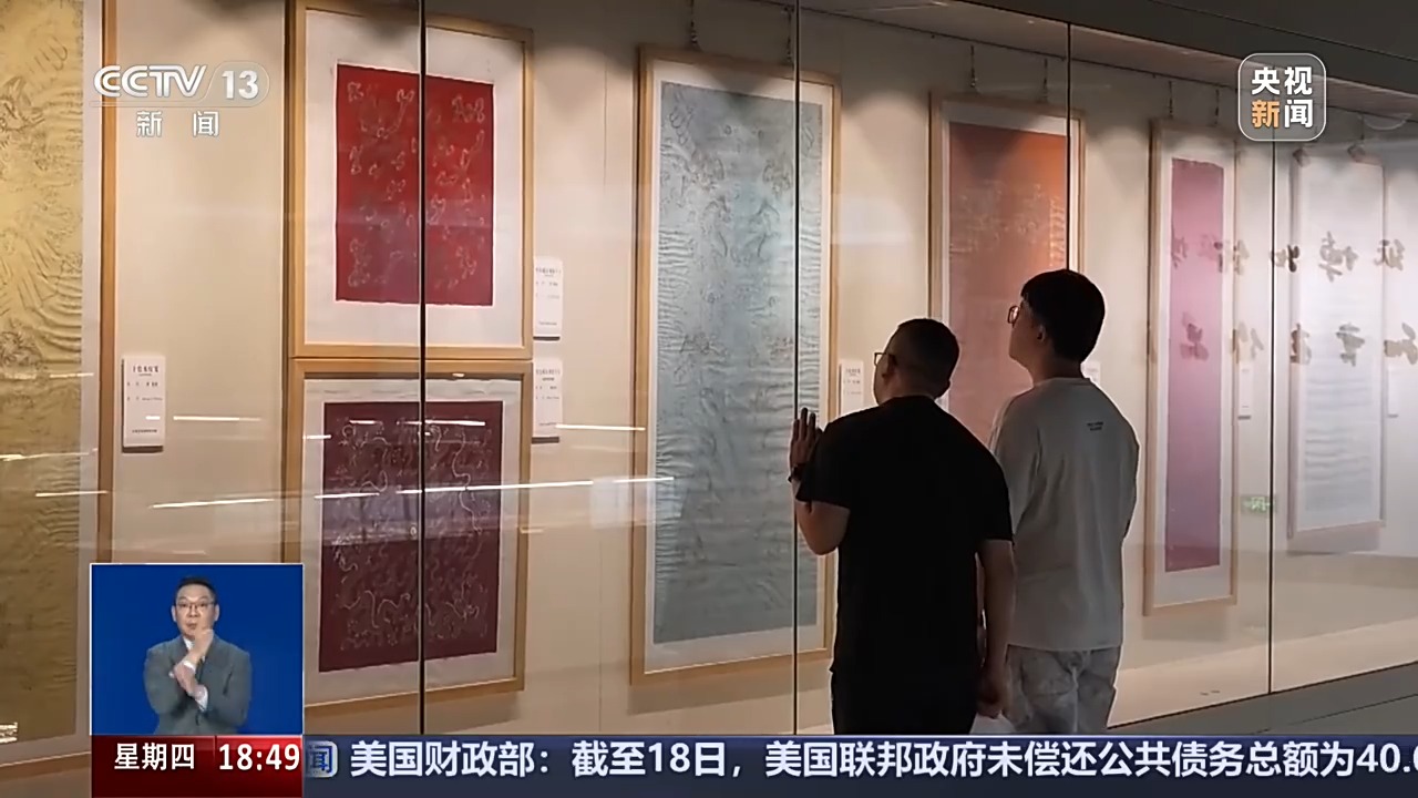 “追剧+看展”成暑期文旅新潮流 跨界联动解锁科普新场景