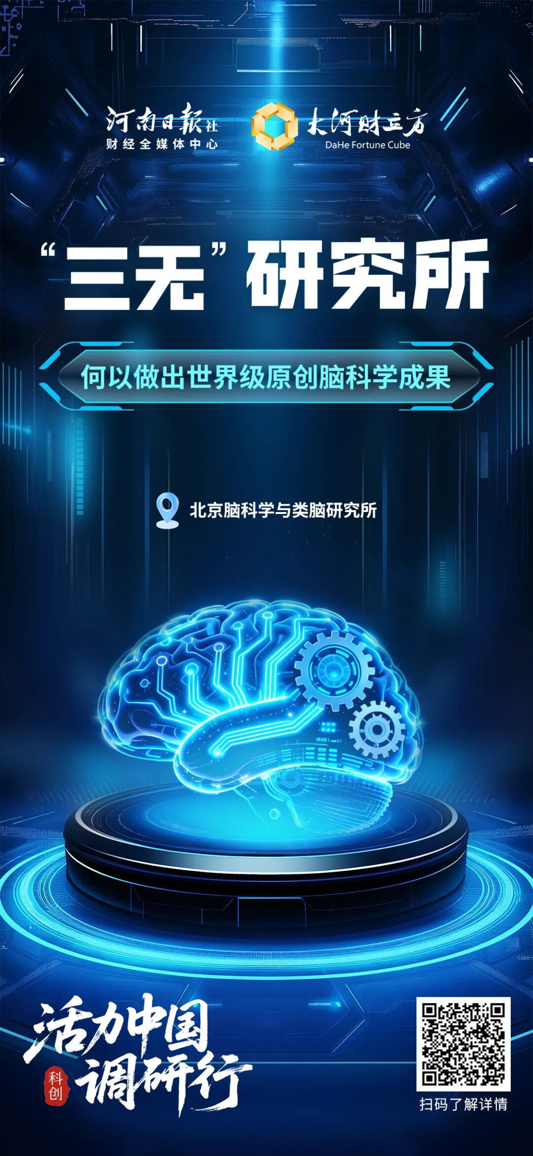 这100张海报,真有活力