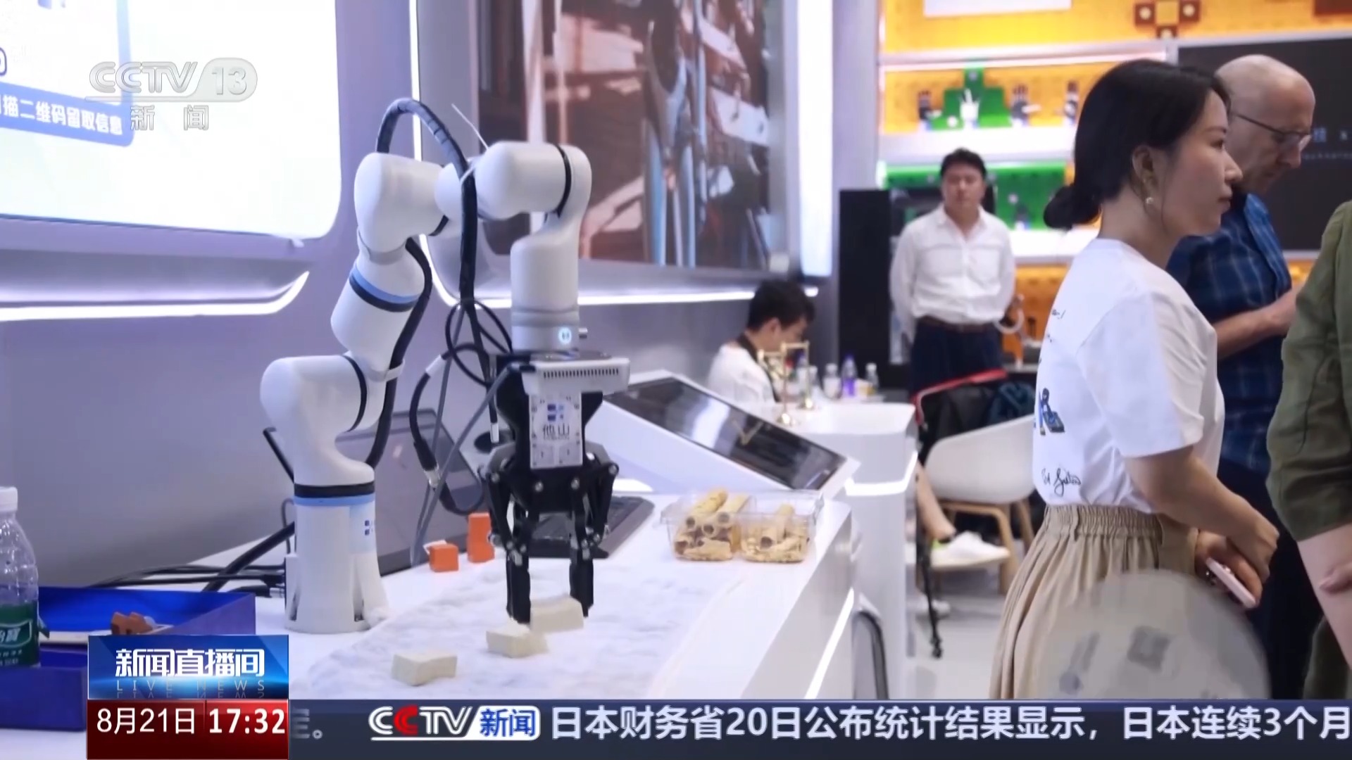 会抓豆腐、拥有电子皮肤 国产机器人感知能力加速迭代