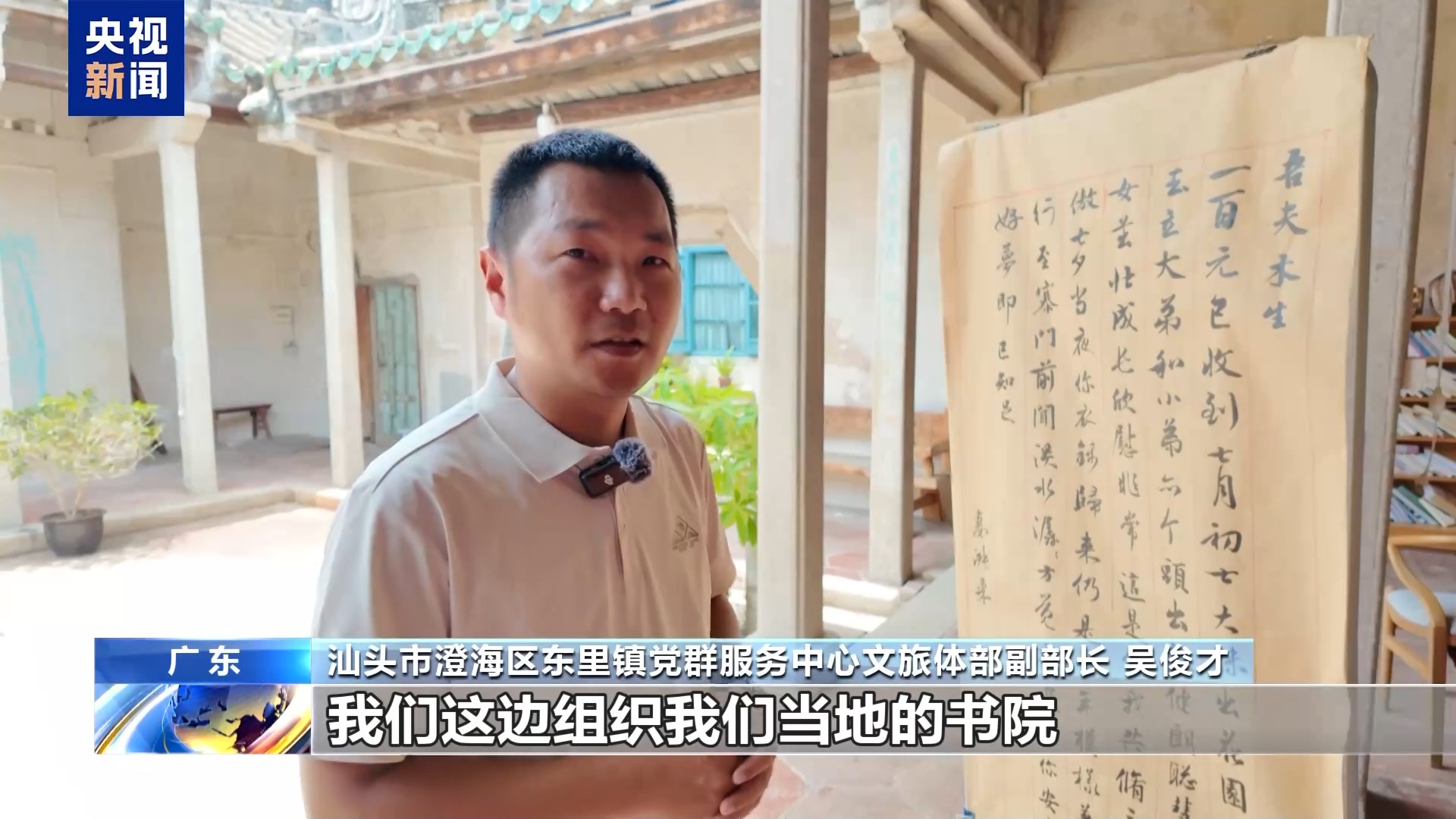 视频丨《给阿嬷的情书》海外票房破亿 多部国产影片海外热映