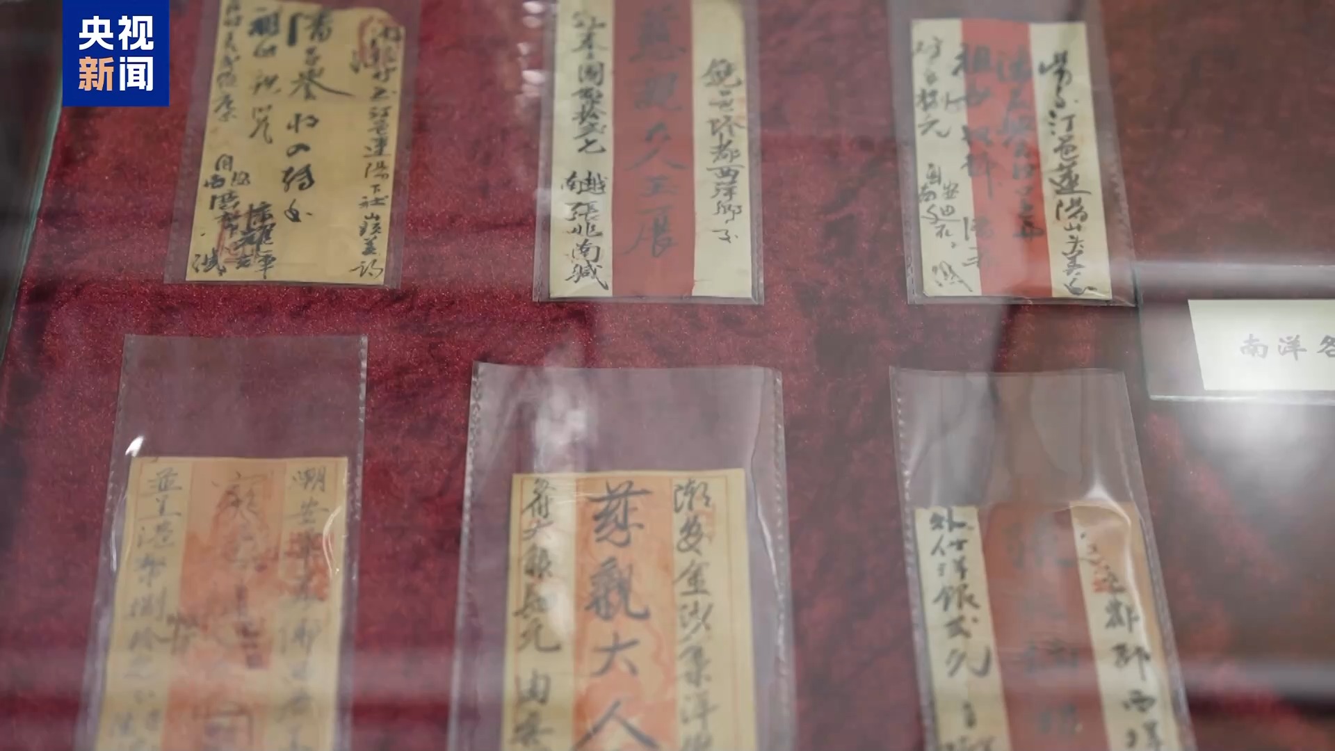 视频丨《给阿嬷的情书》海外票房破亿 多部国产影片海外热映